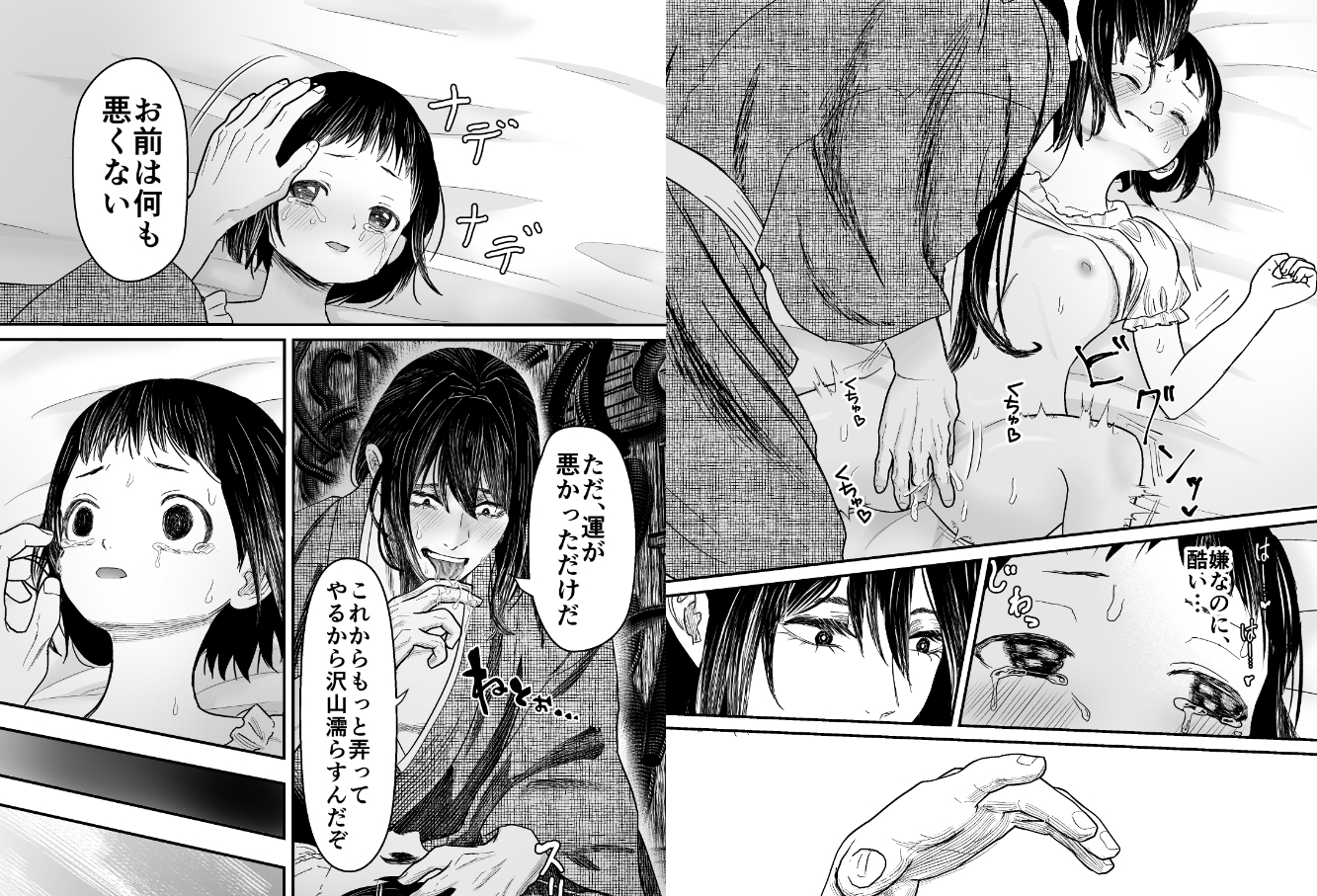 サンプルページ7