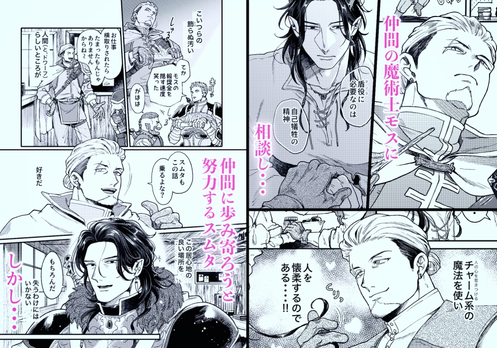 サンプルページ2