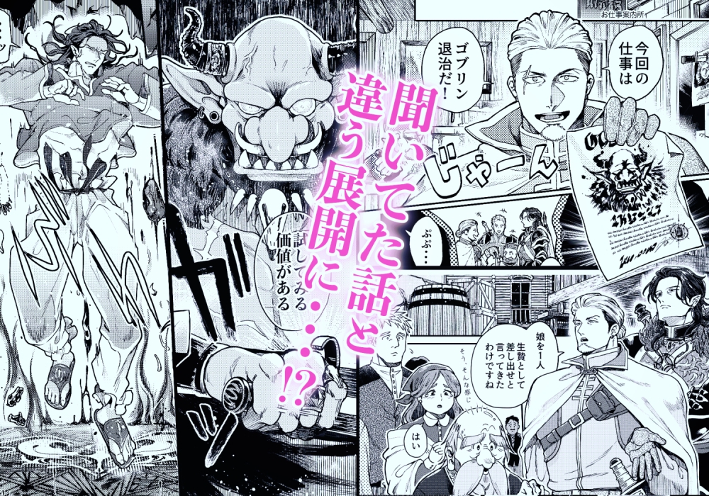 サンプルページ3