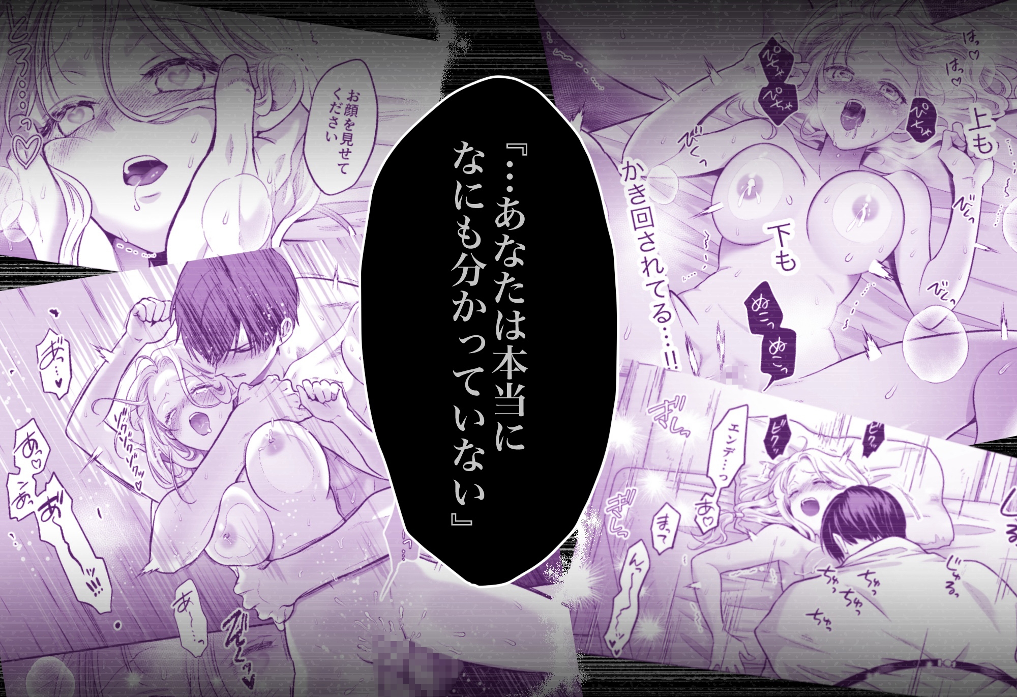 転生魔女はその眷属の欲望を知らない2 カバー画像