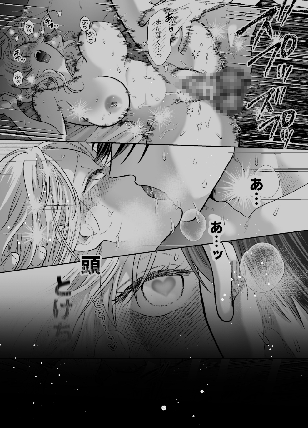 サンプルページ10