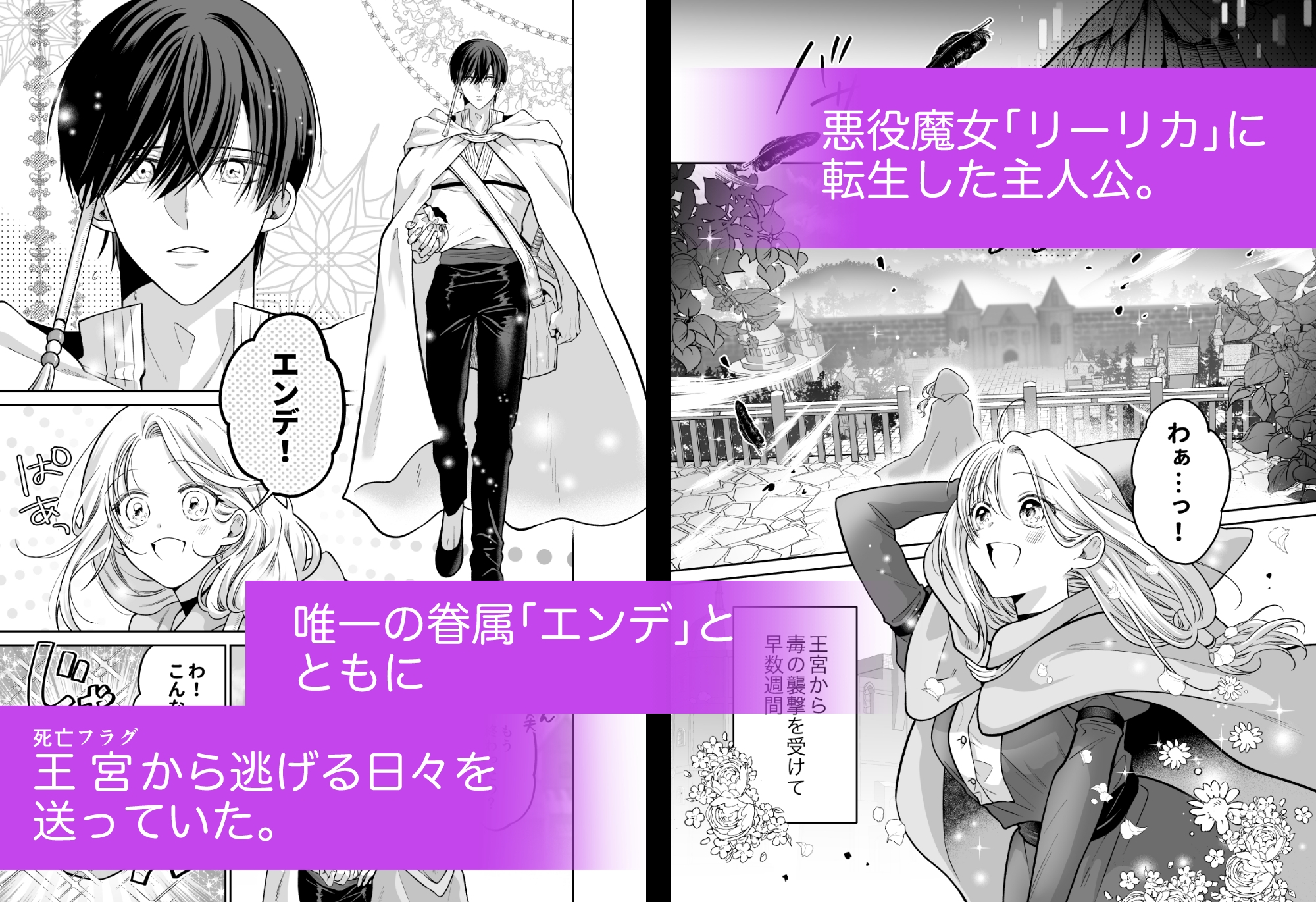 サンプルページ2