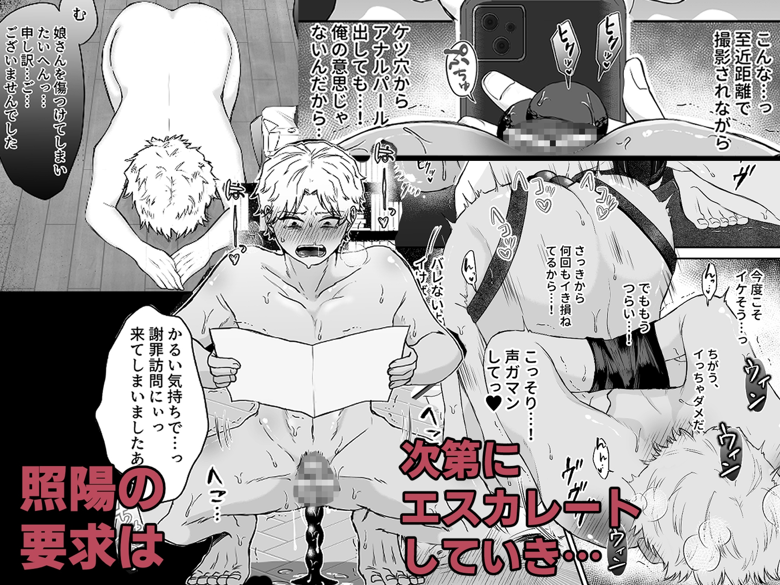 サンプルページ4