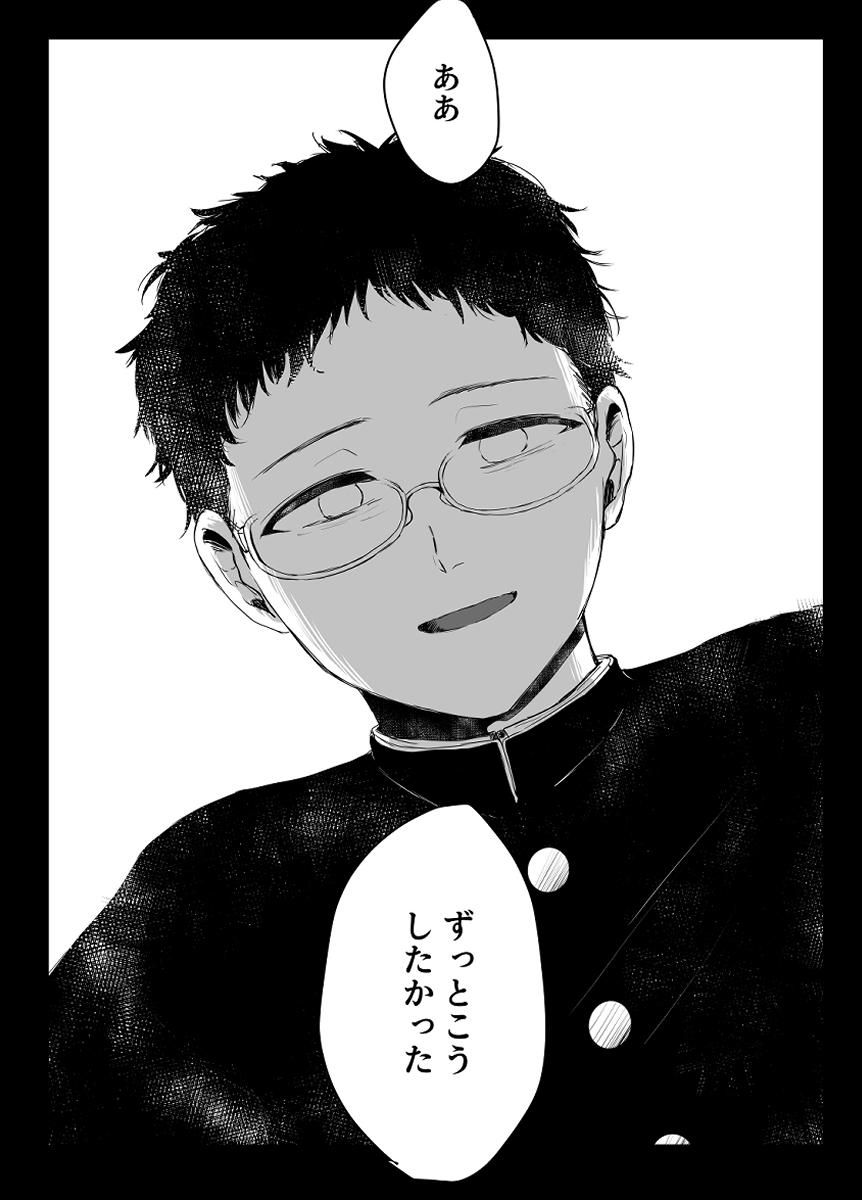 サンプルページ7