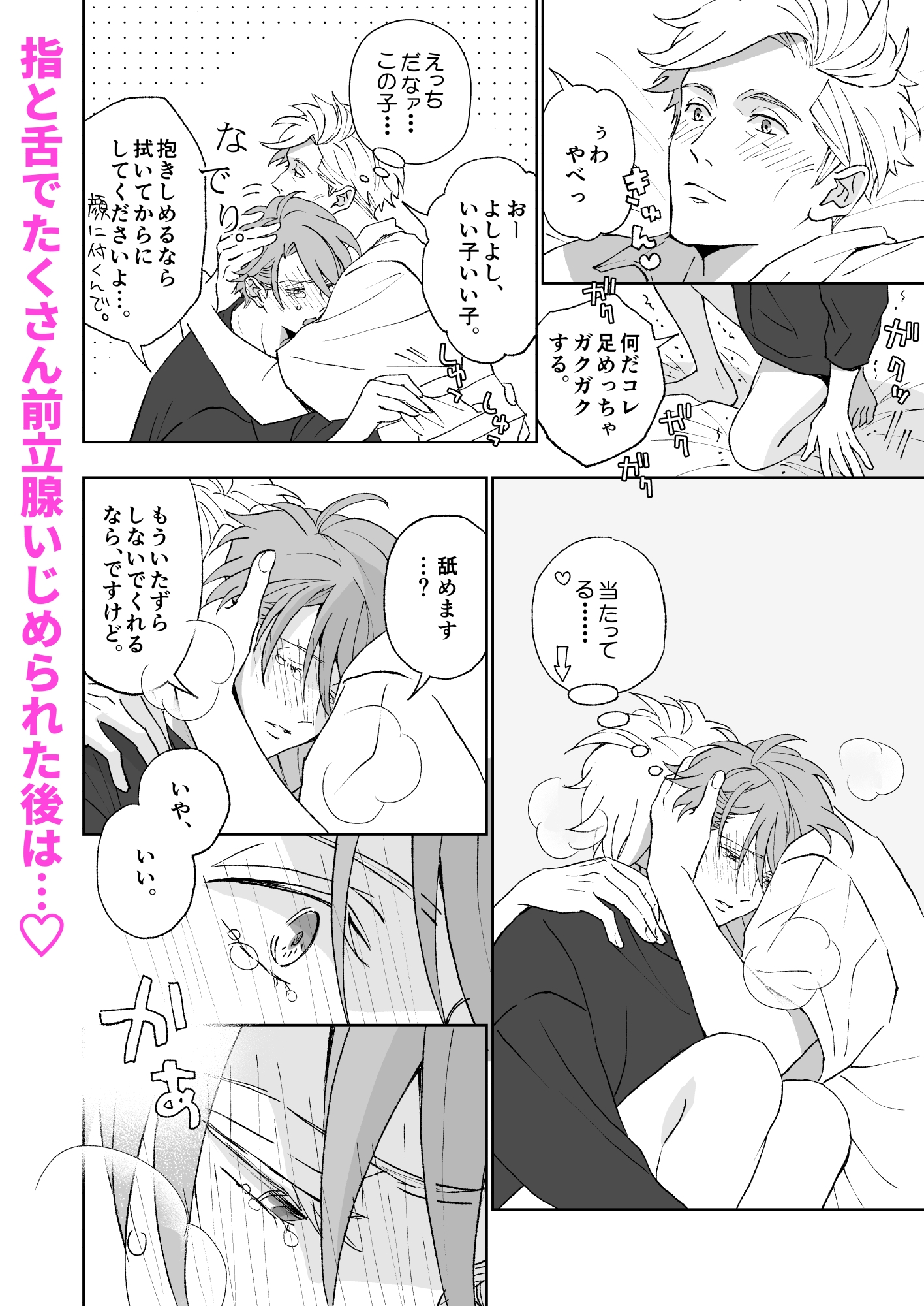 サンプルページ5