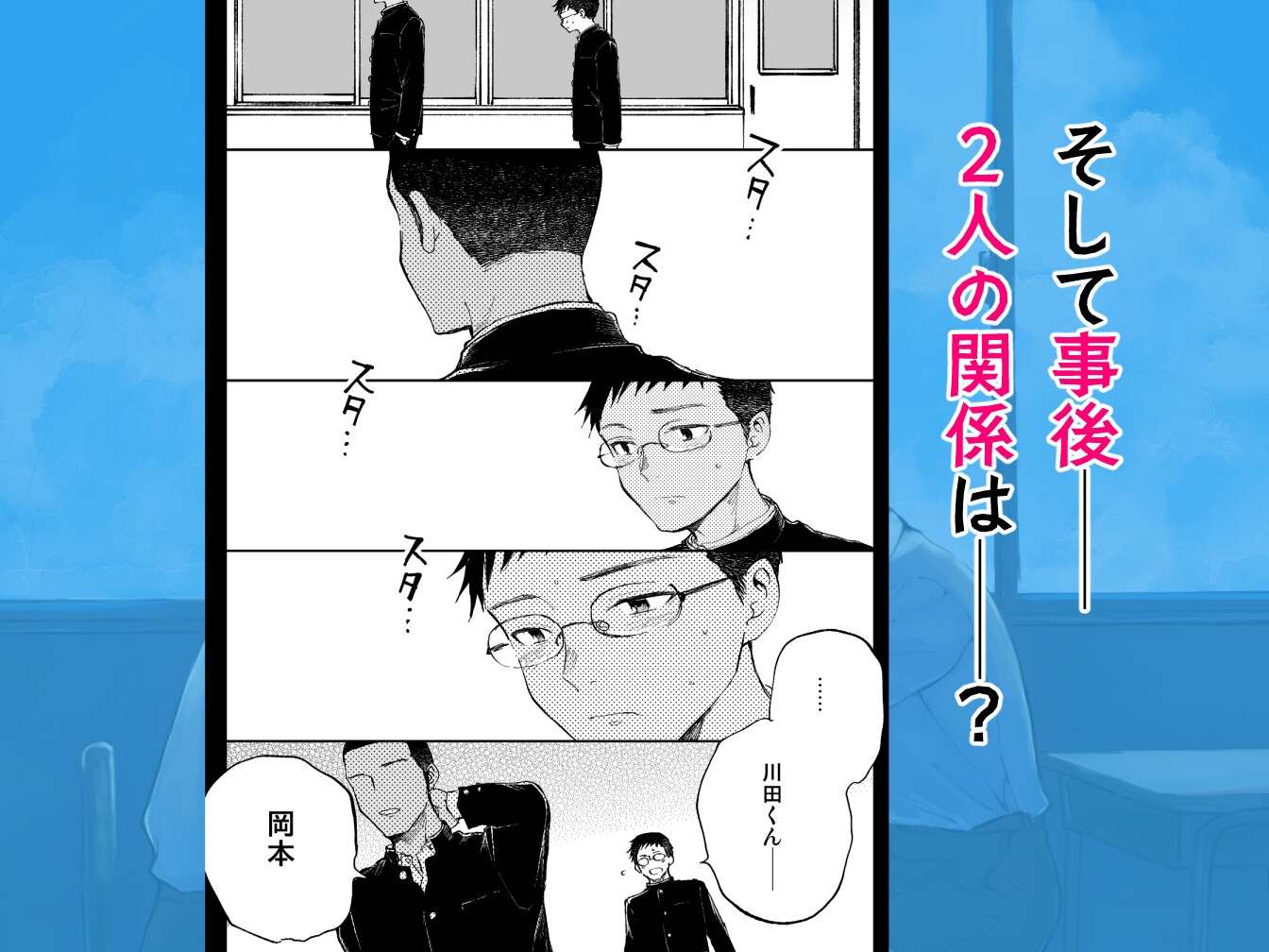 サンプルページ7