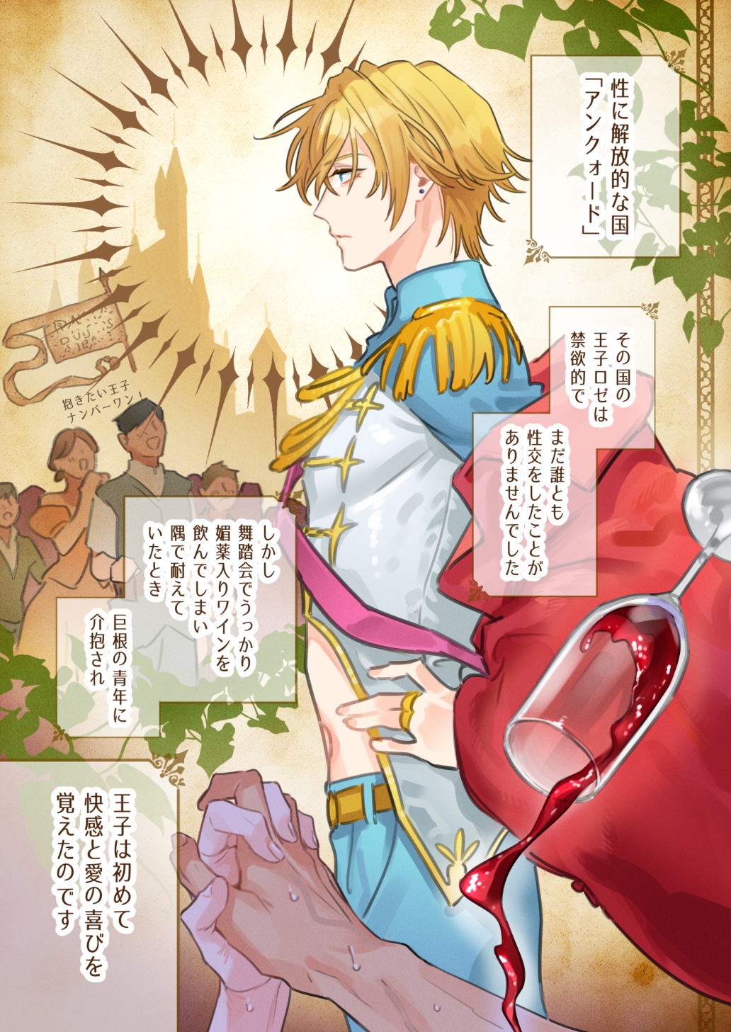 サンプルページ9