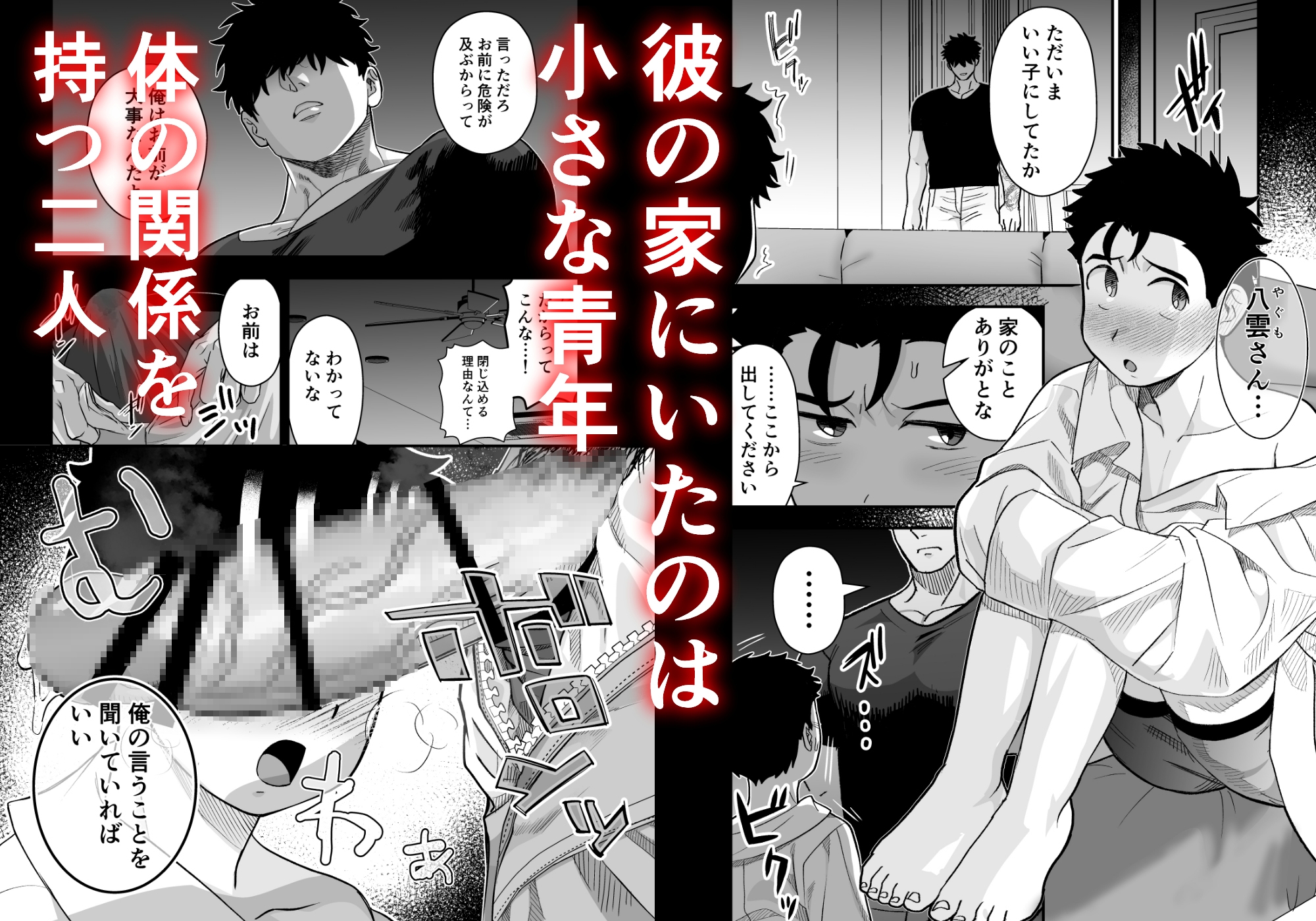 サンプルページ2