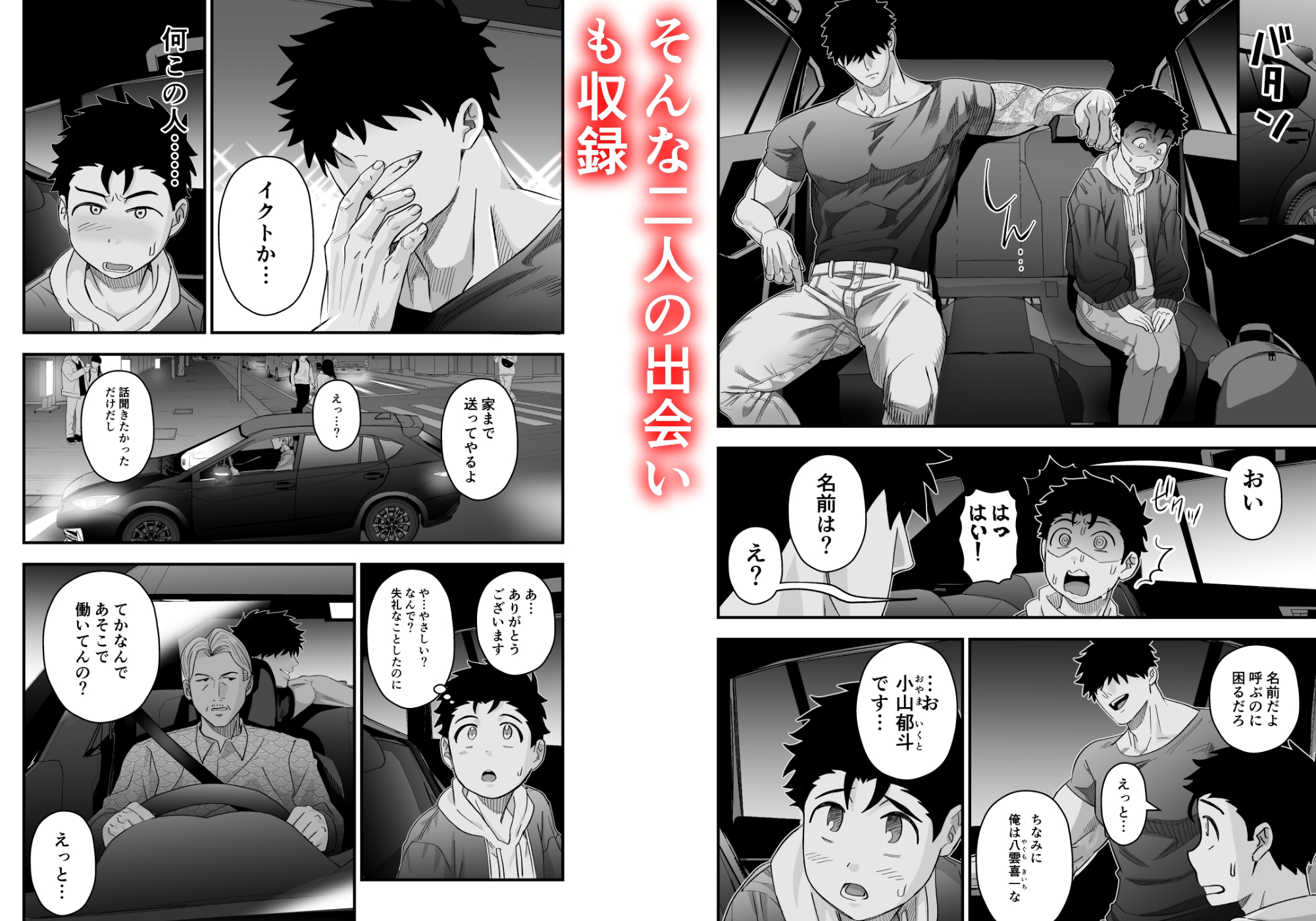 サンプルページ7