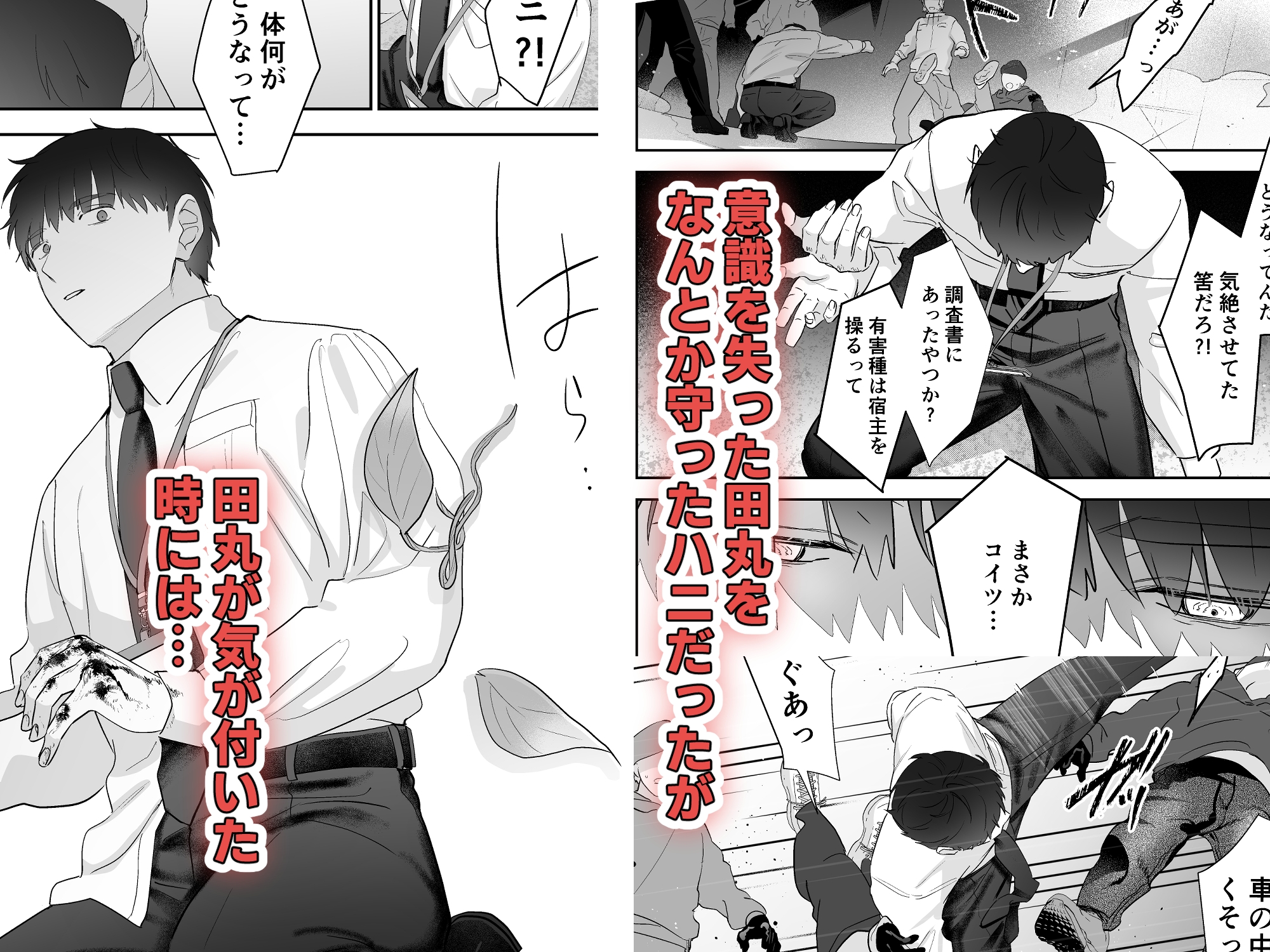 サンプルページ6