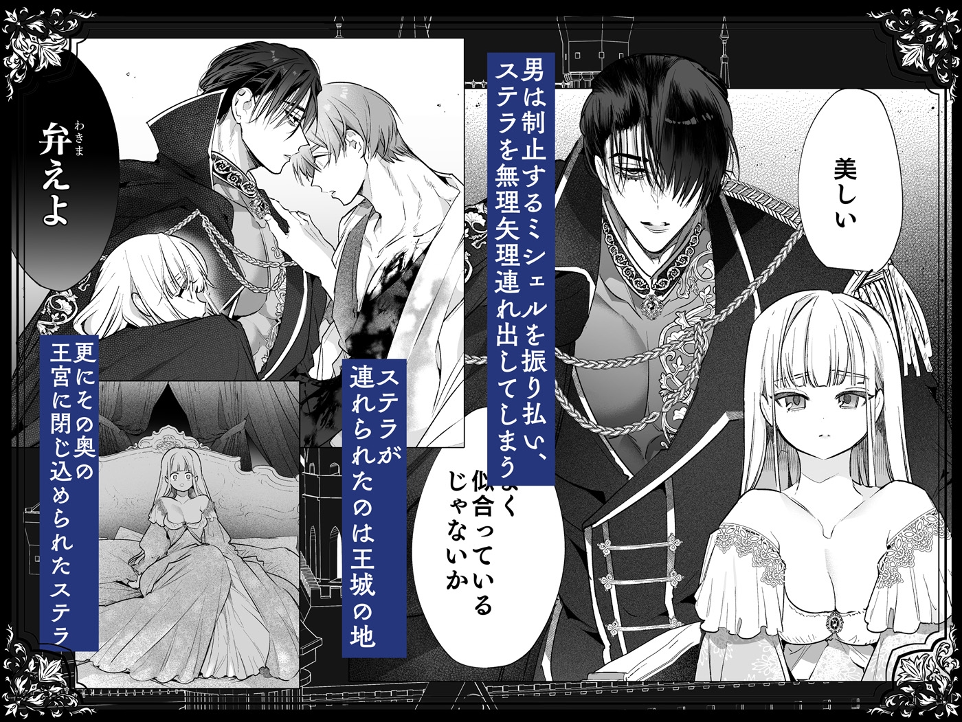 サンプルページ3