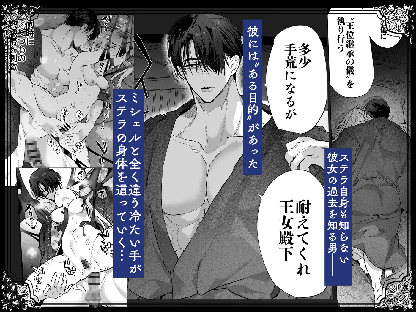 サンプルページ4