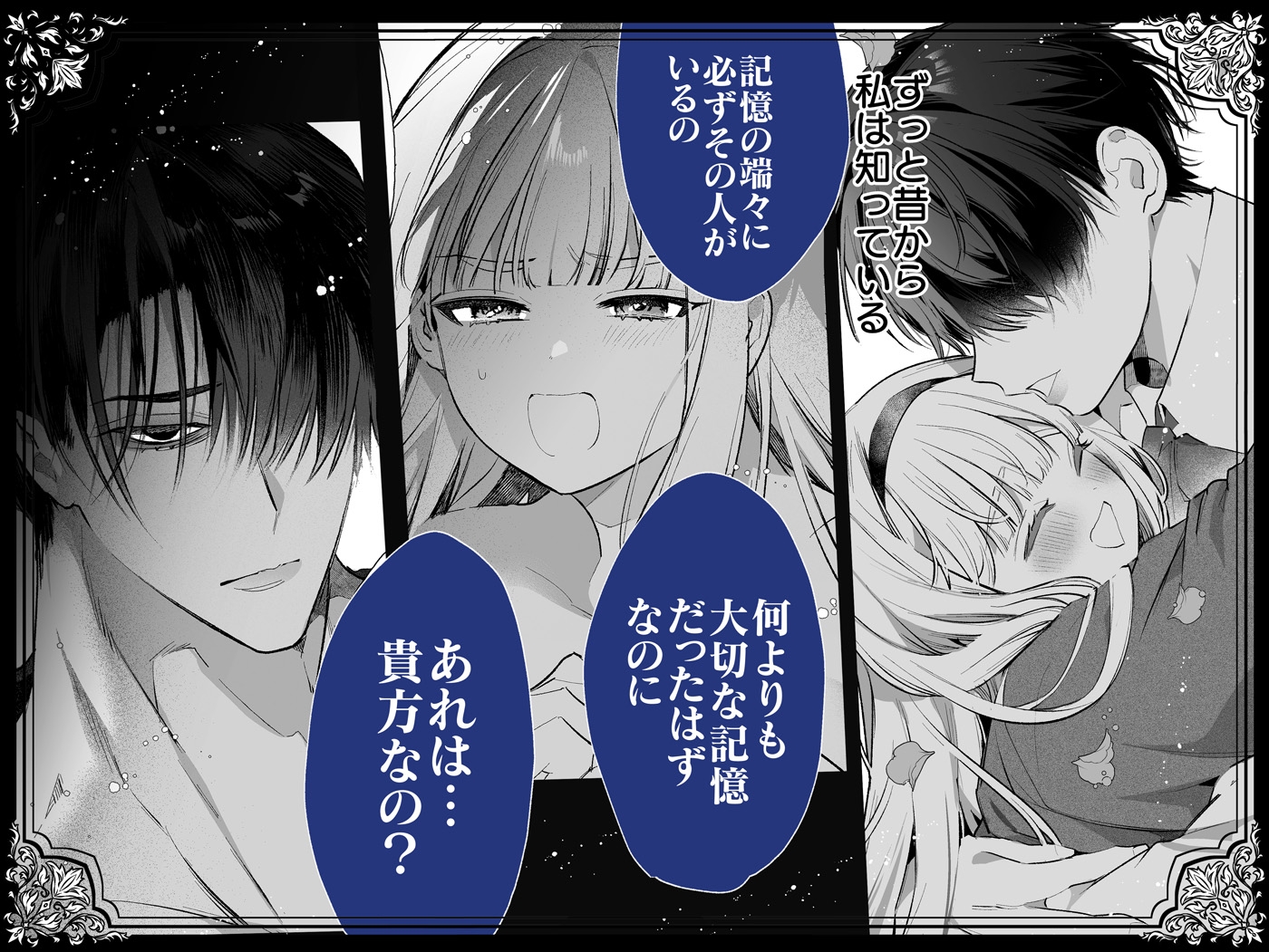 サンプルページ6