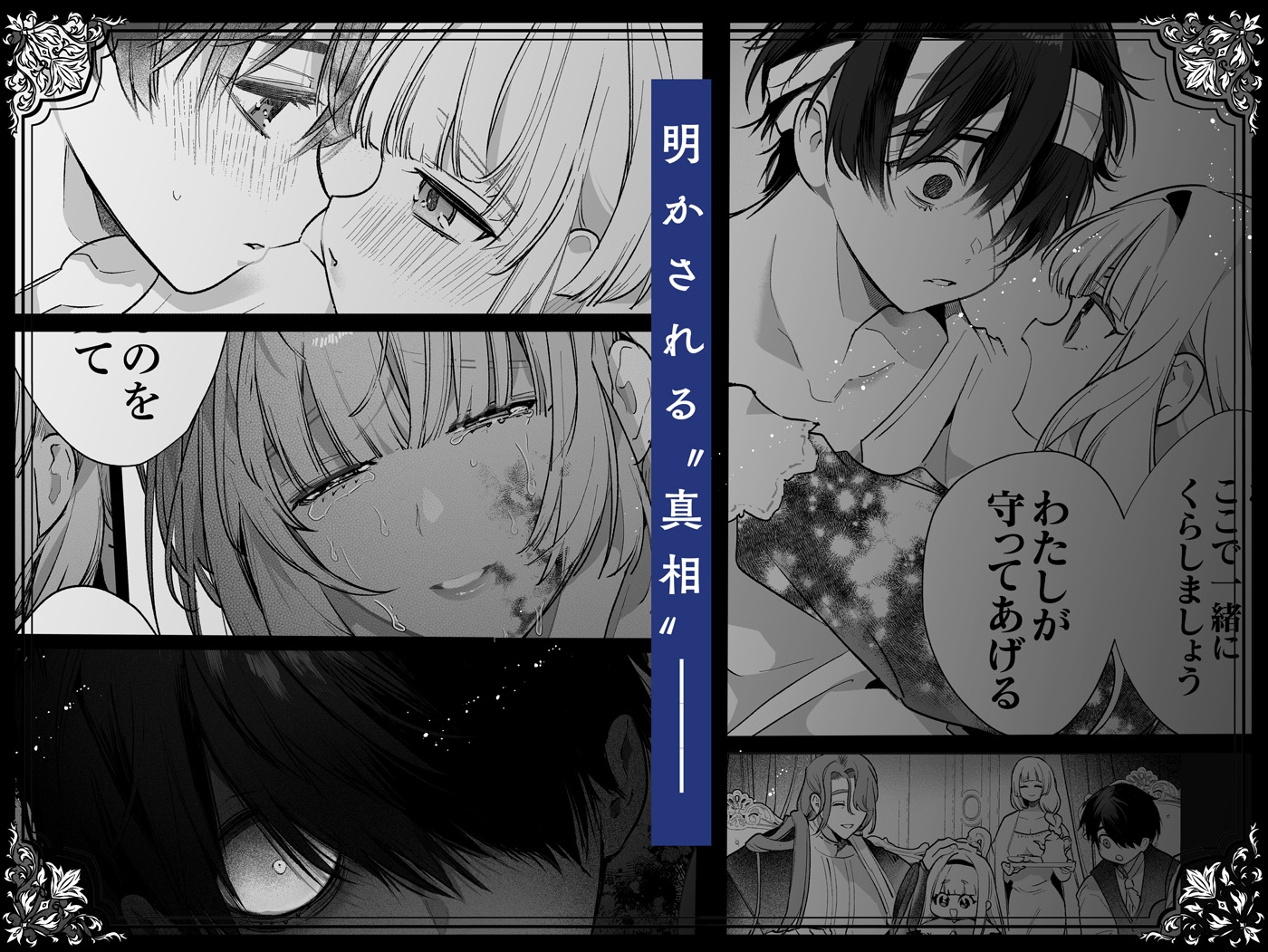 サンプルページ7