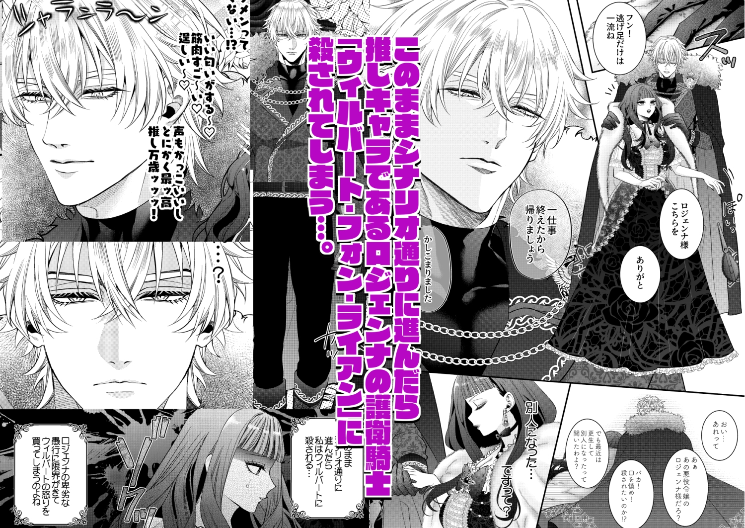 サンプルページ2