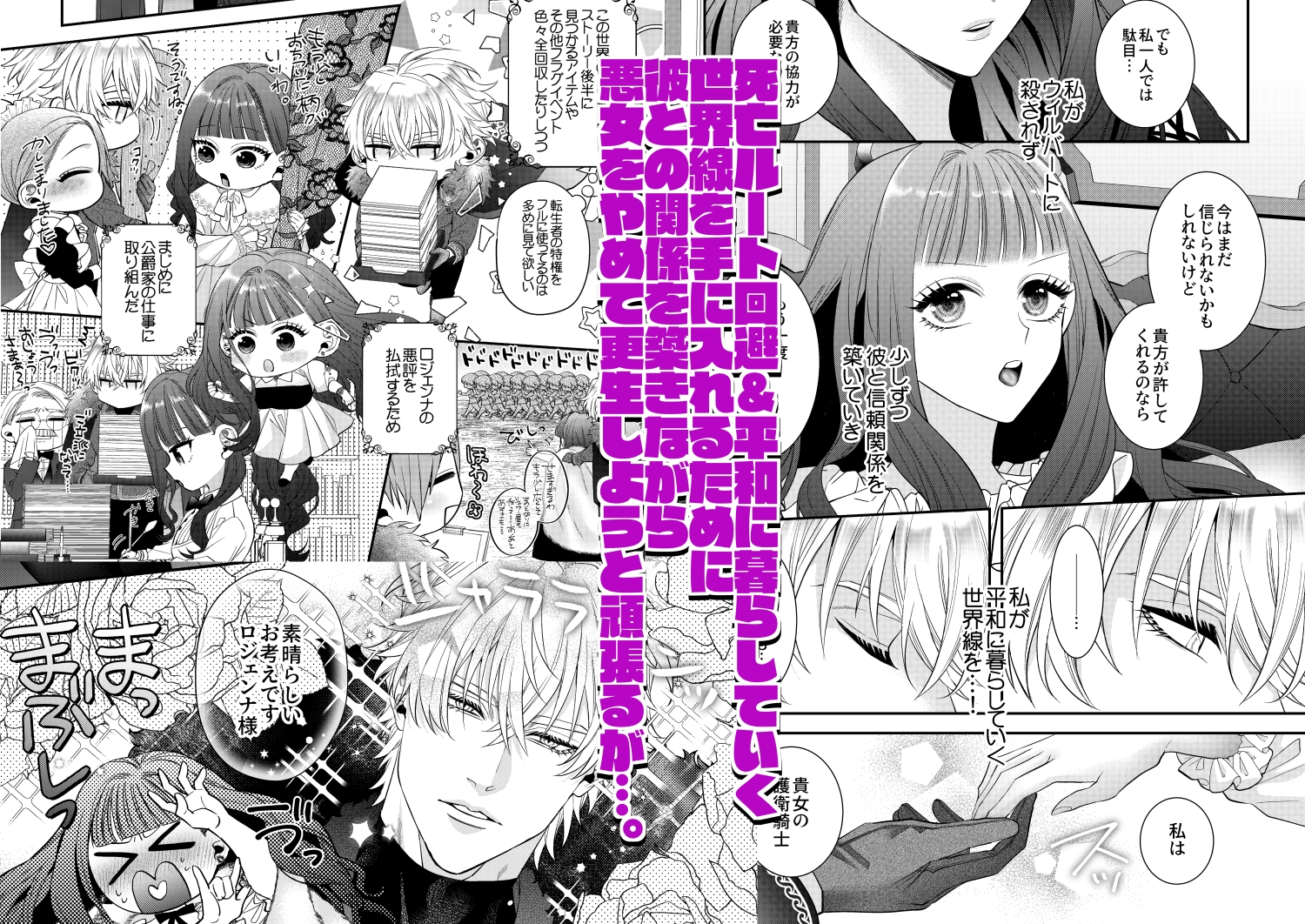 サンプルページ3