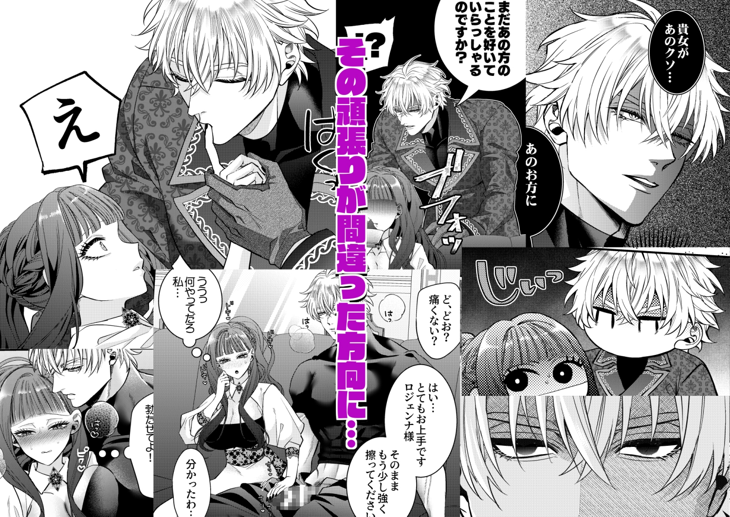 サンプルページ4