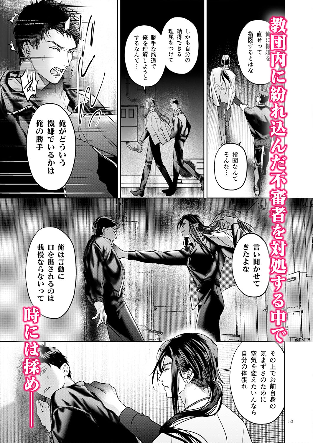 サンプルページ4