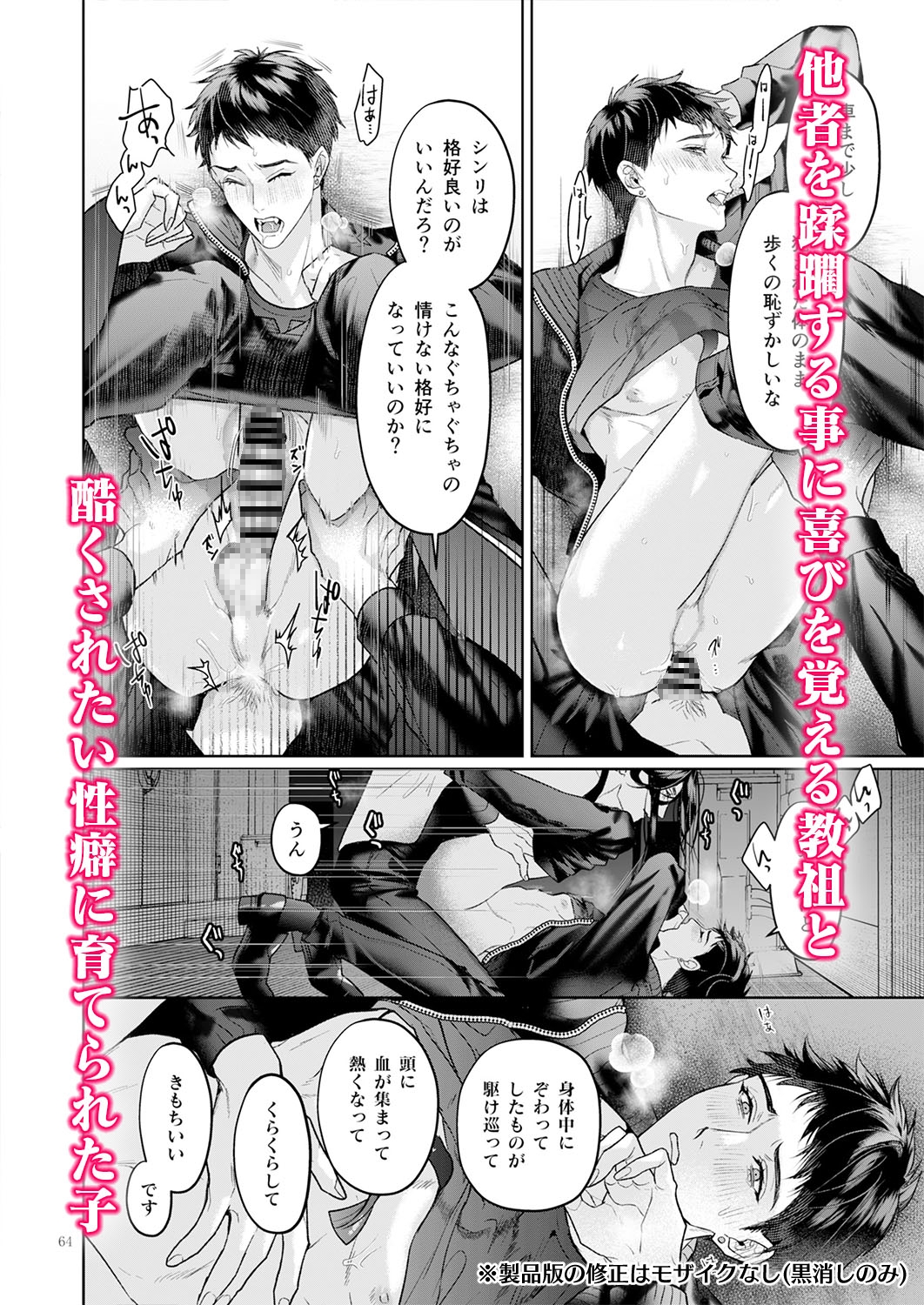 サンプルページ6