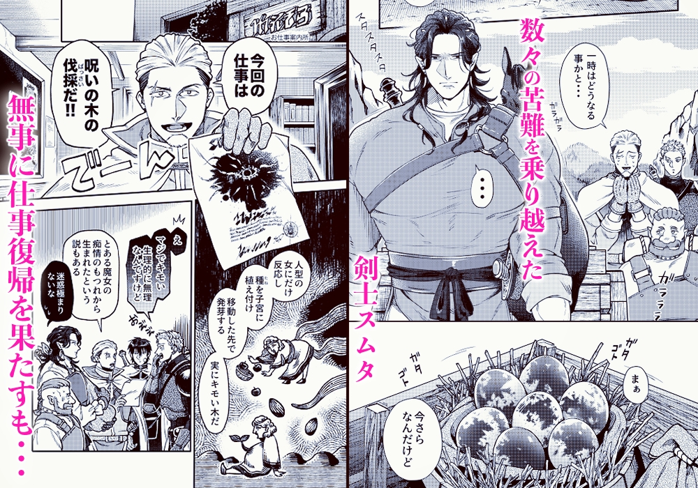 サンプルページ1