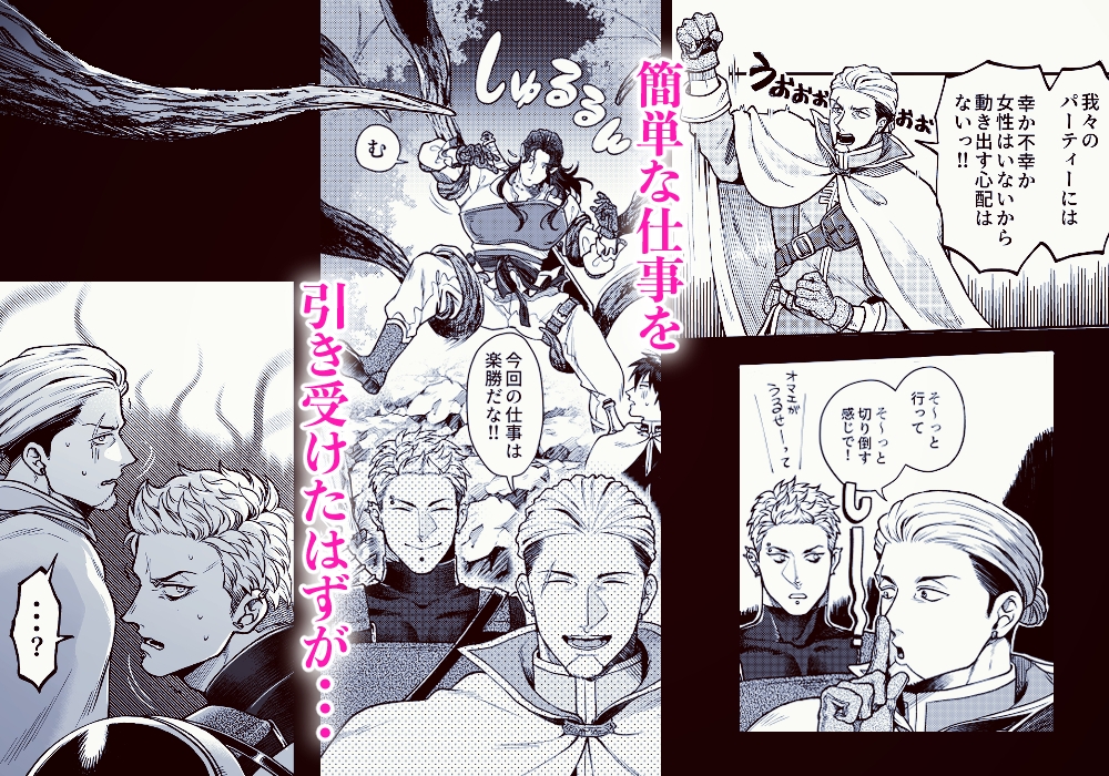 サンプルページ2