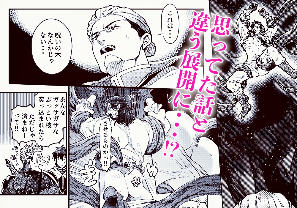 サンプルページ3