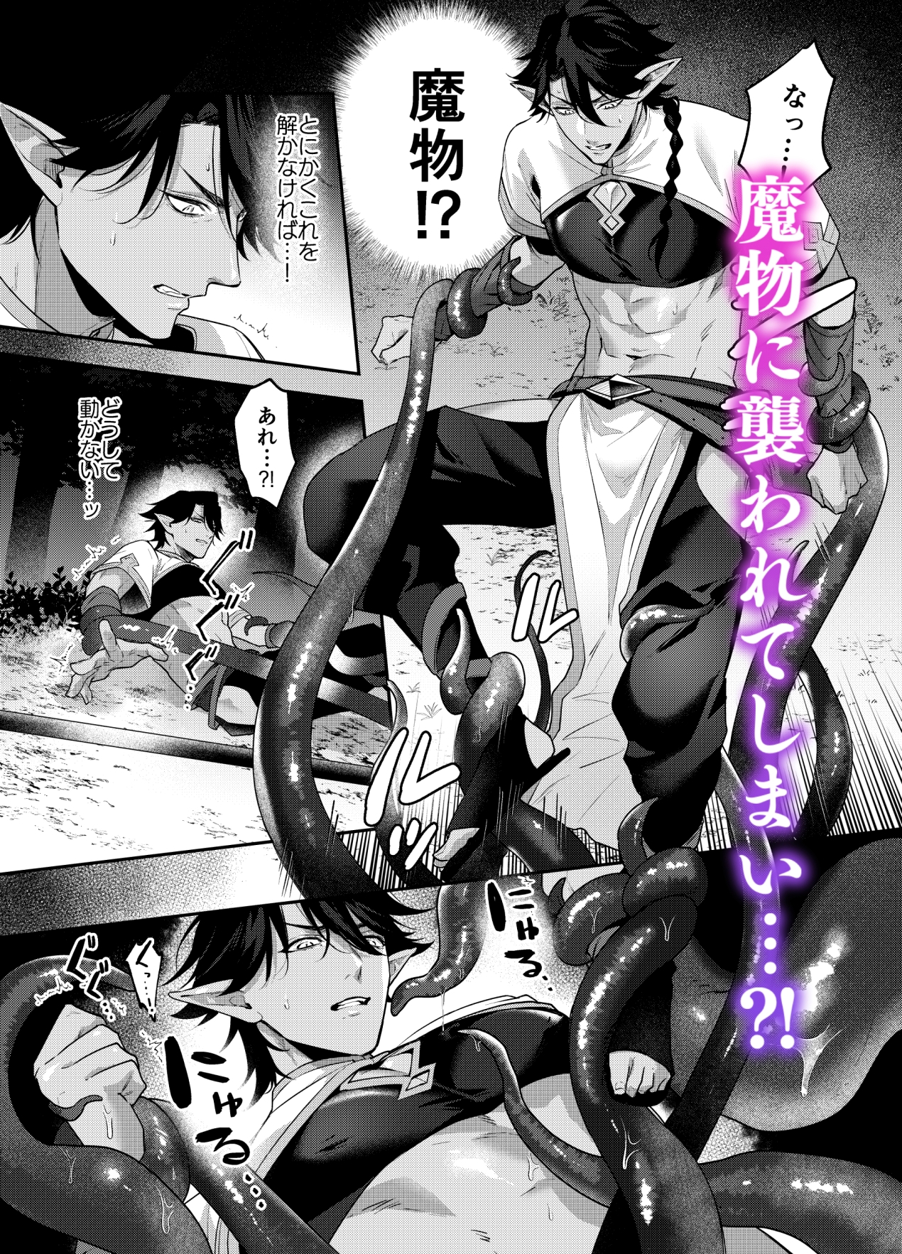 サンプルページ5