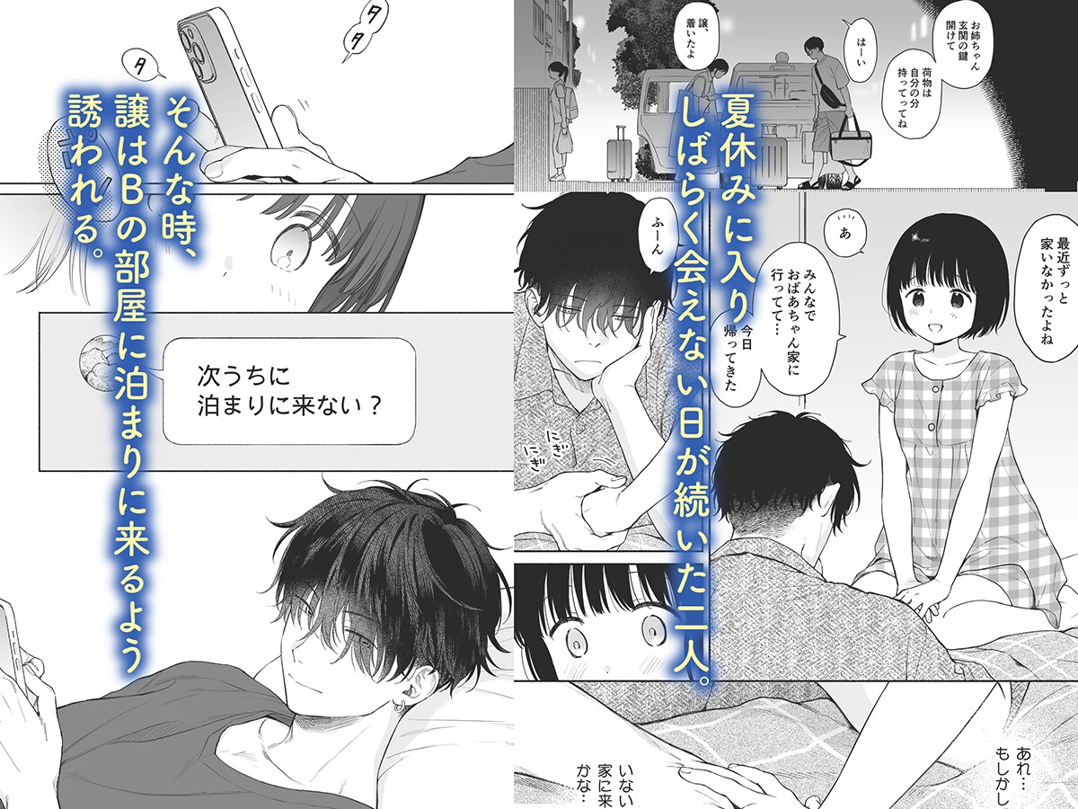 サンプルページ1