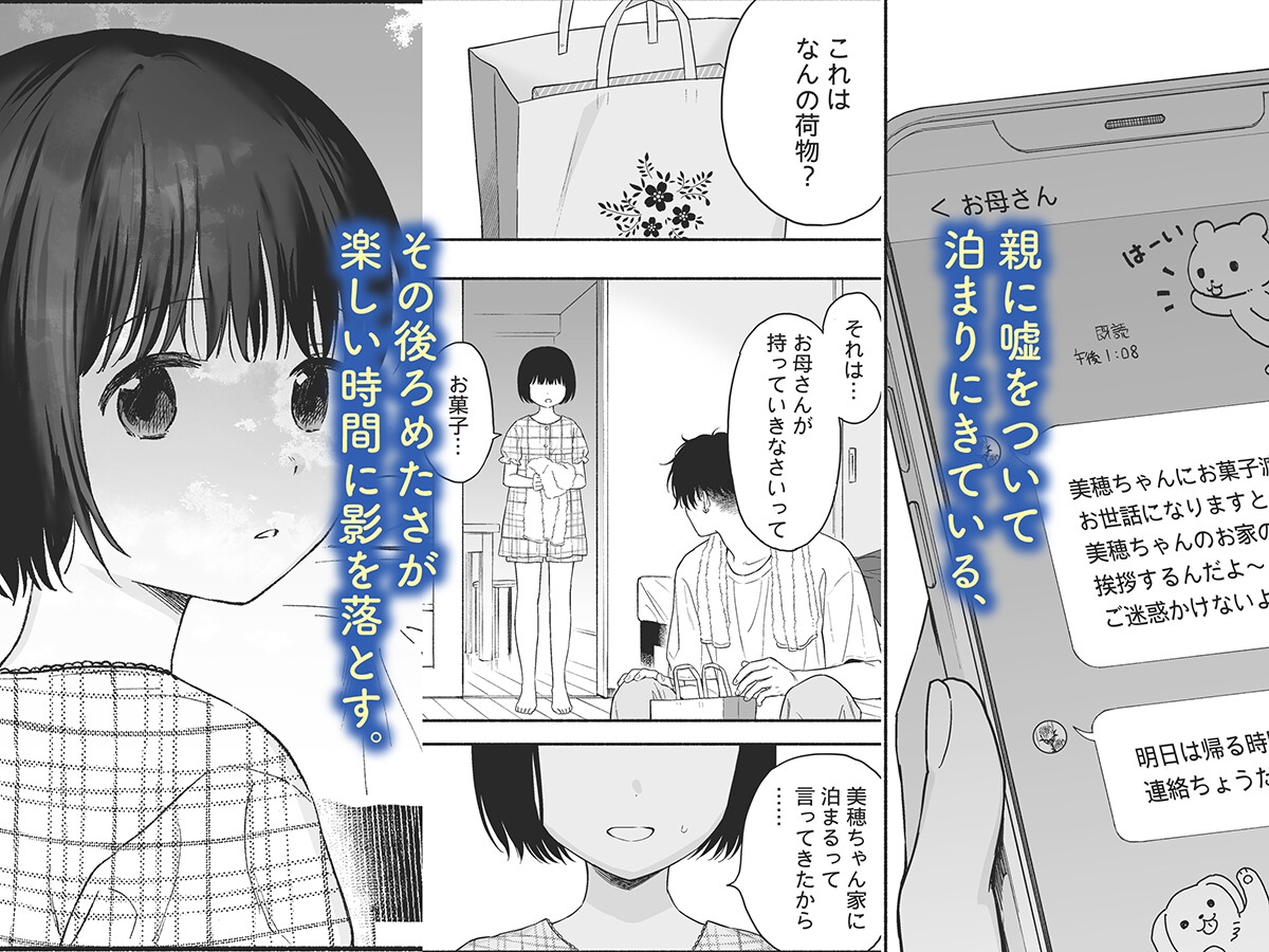 サンプルページ3