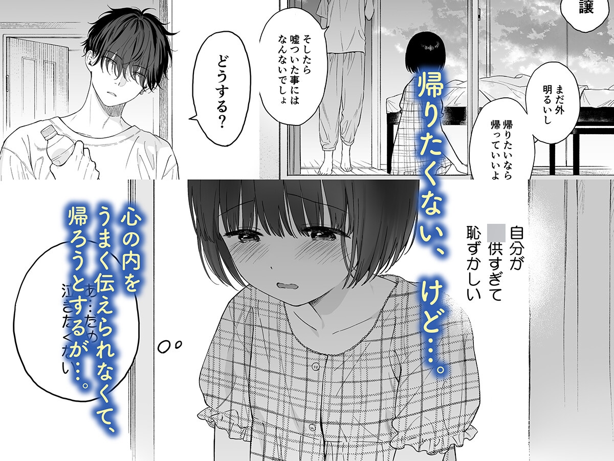 サンプルページ4