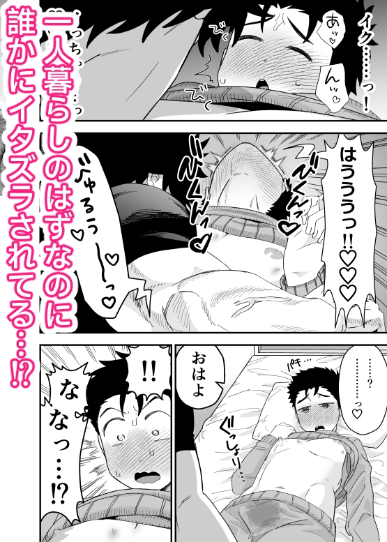 サンプルページ2