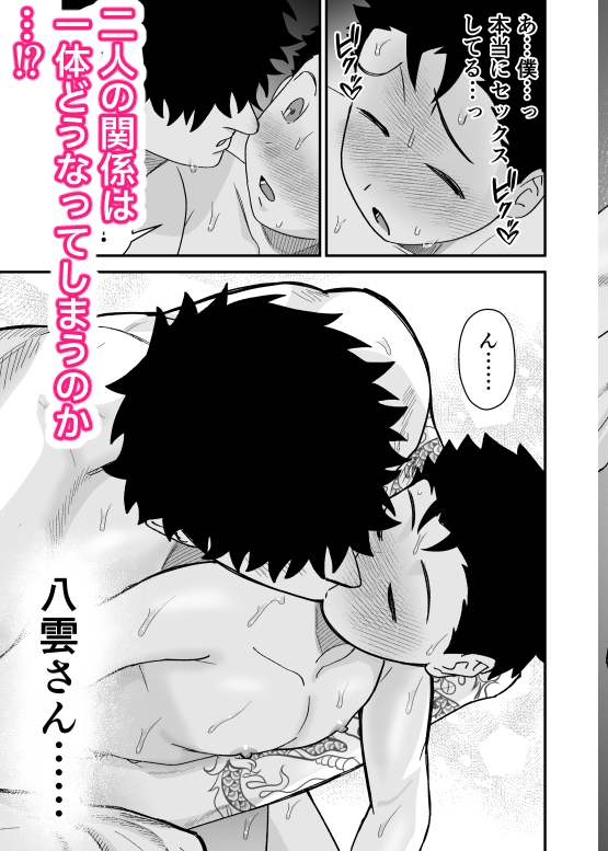 サンプルページ7