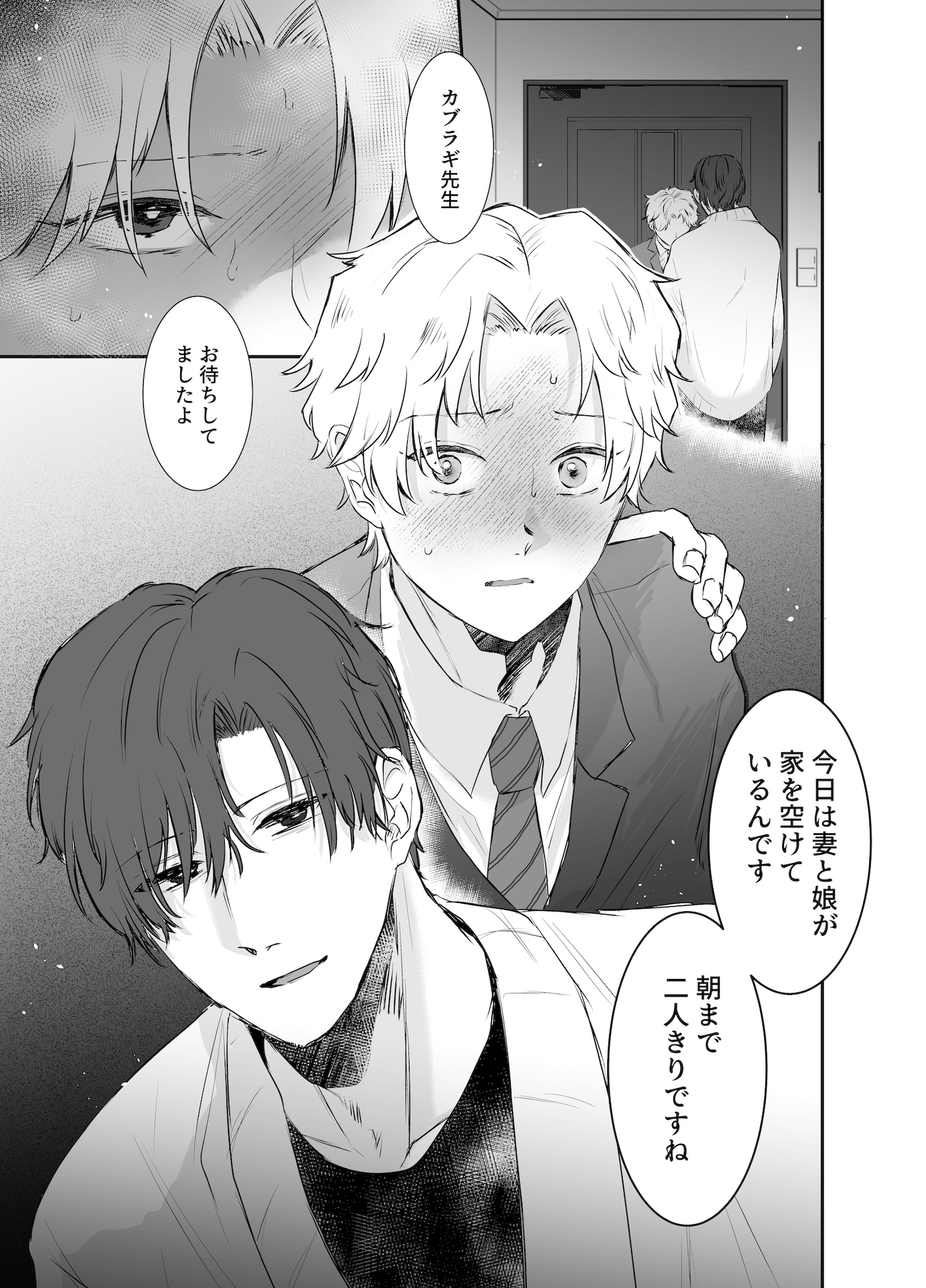 サンプルページ1