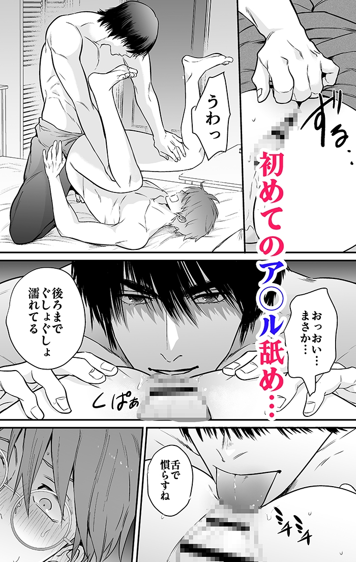 サンプルページ5