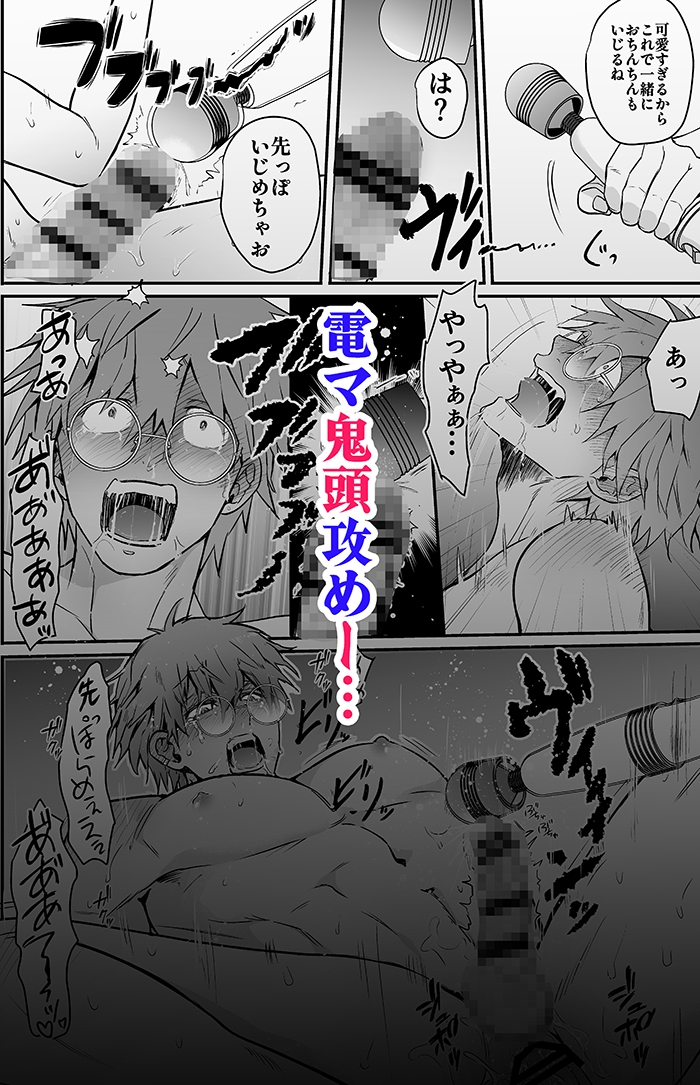 サンプルページ8