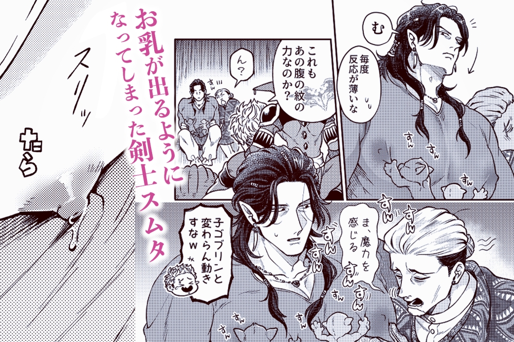 サンプルページ2