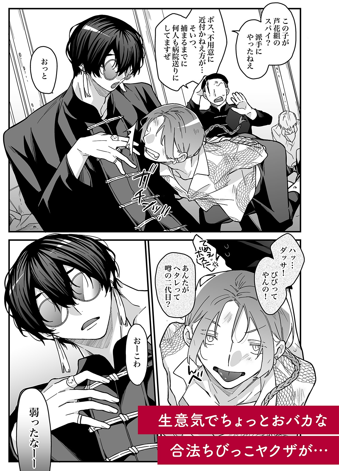 サンプルページ1