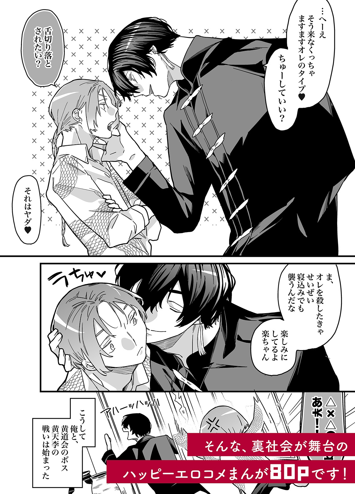 サンプルページ10