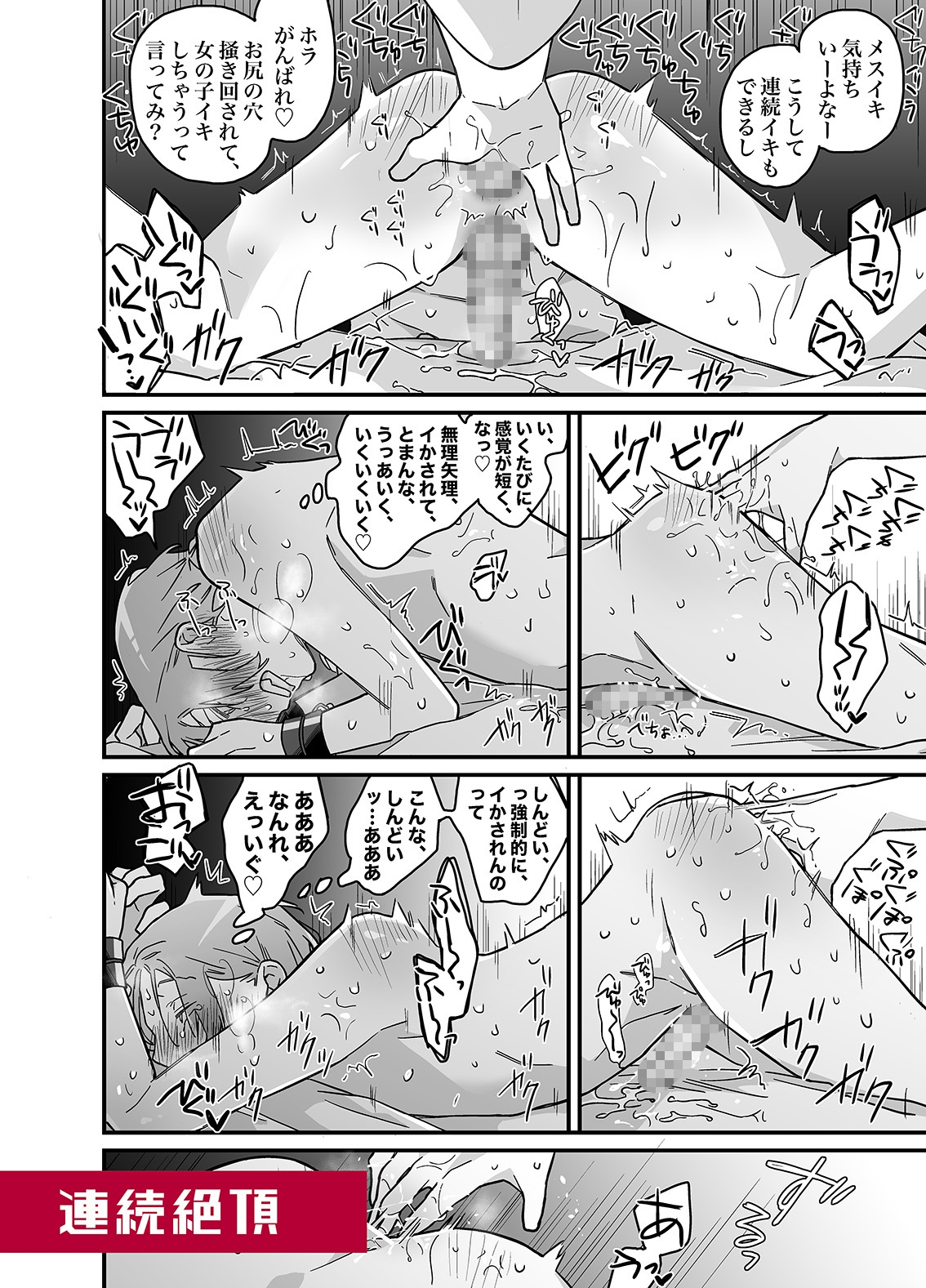 サンプルページ5