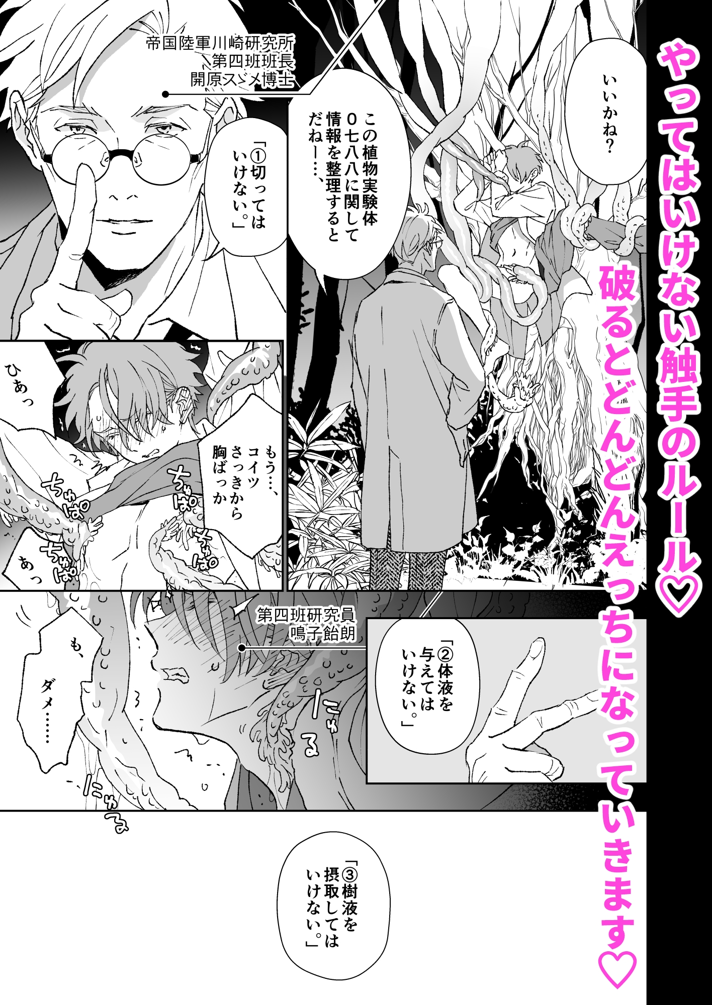 サンプルページ2