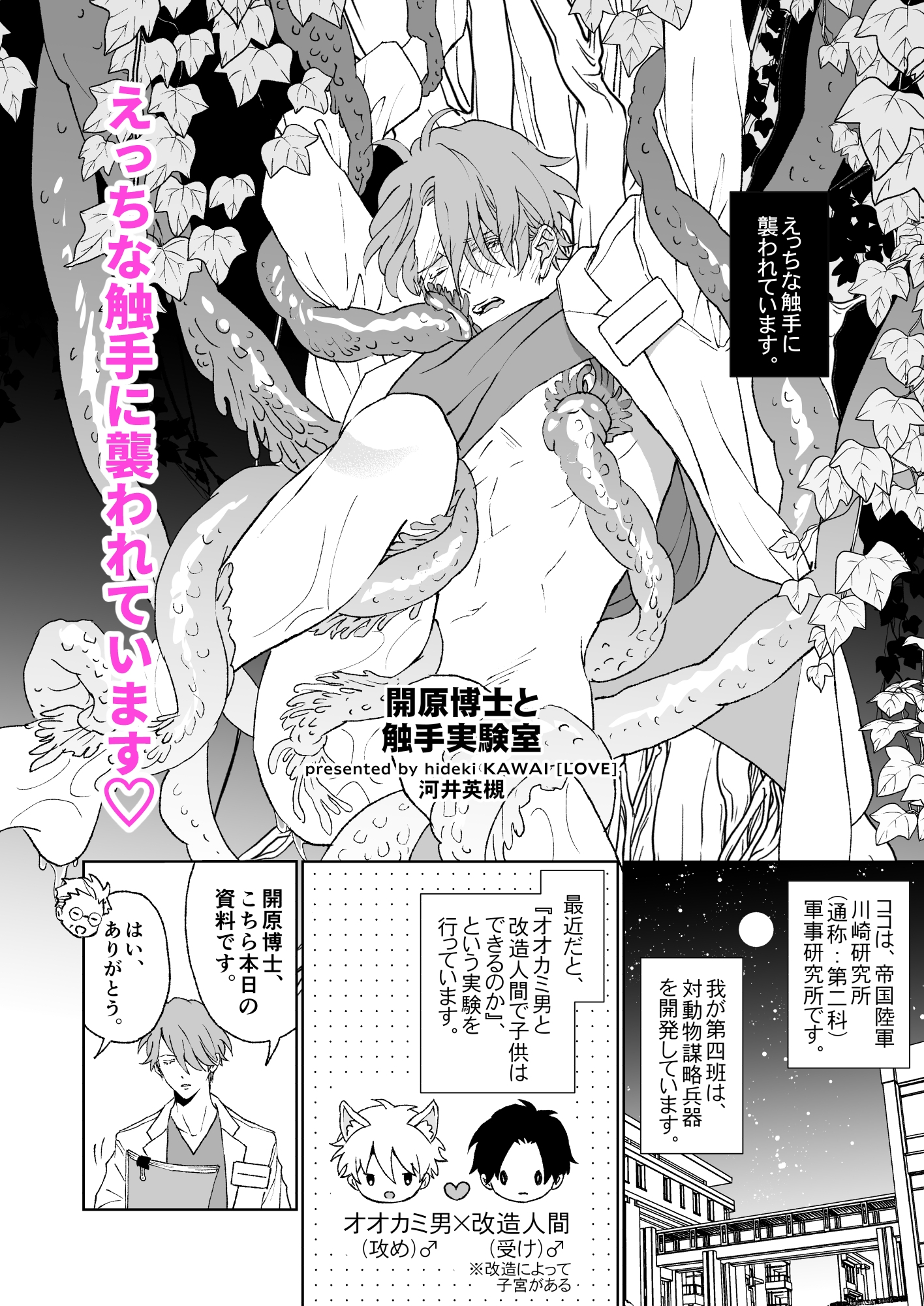 サンプルページ3