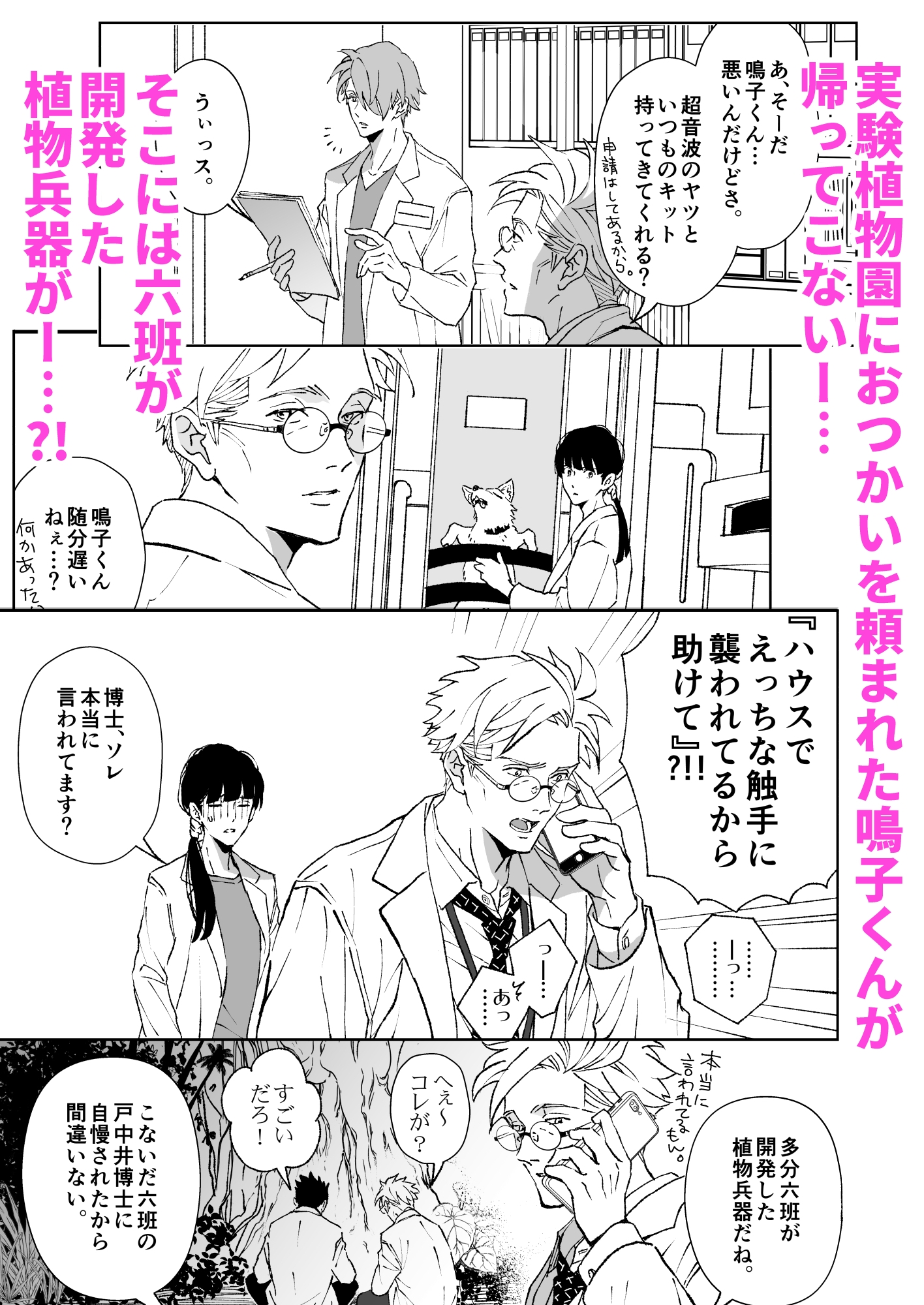 サンプルページ4