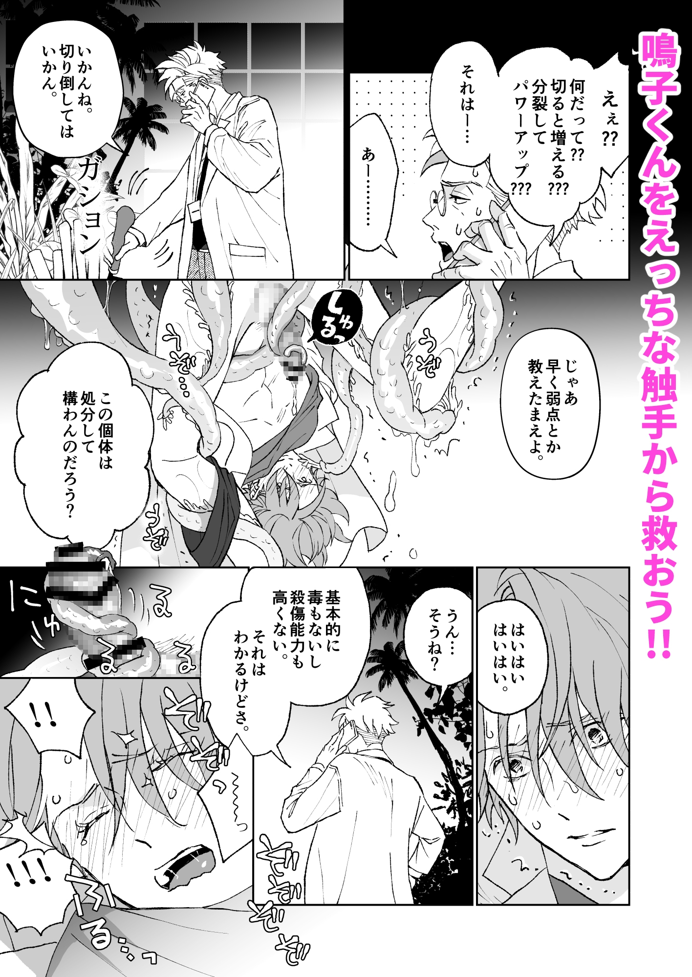 サンプルページ6