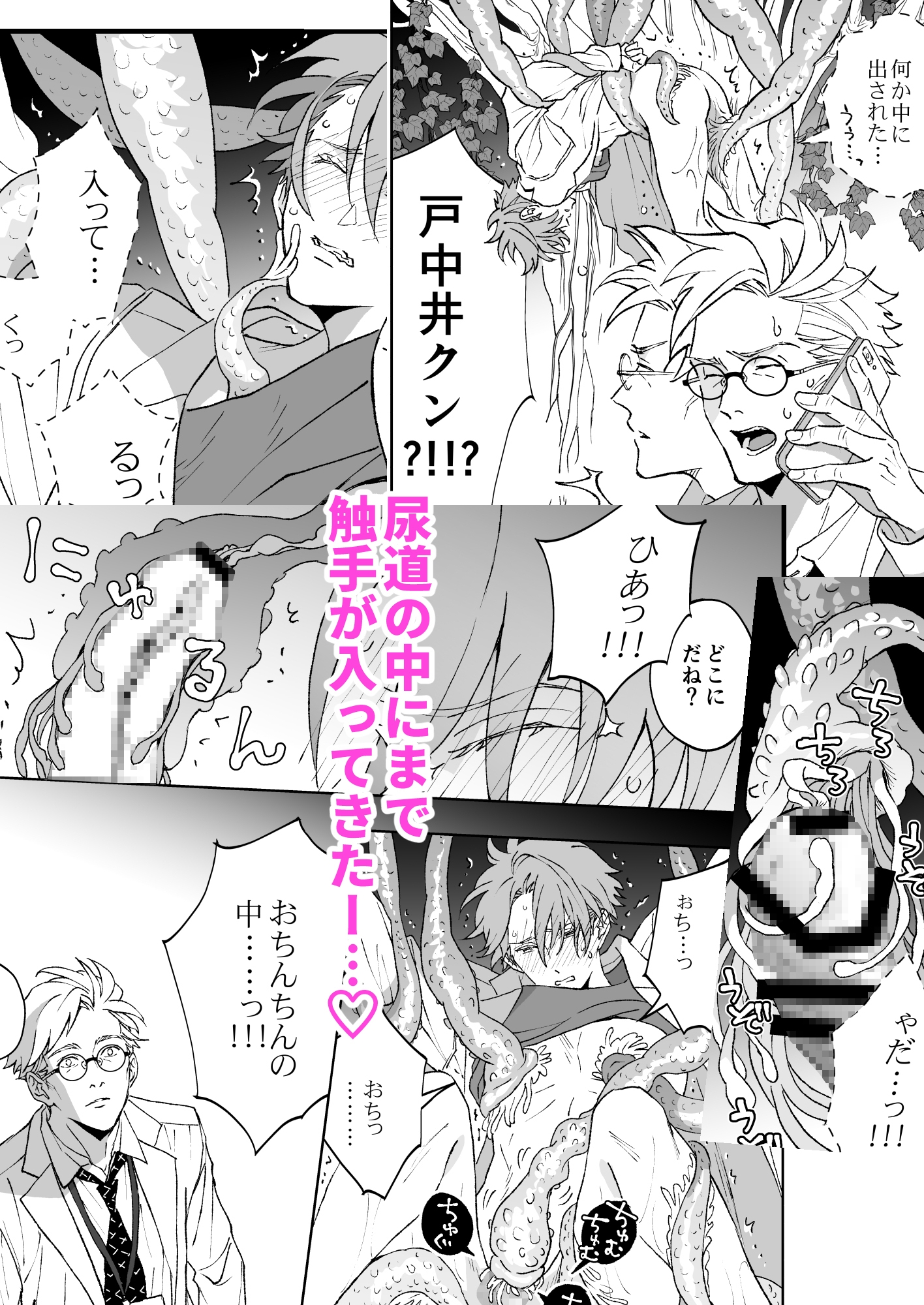 サンプルページ8