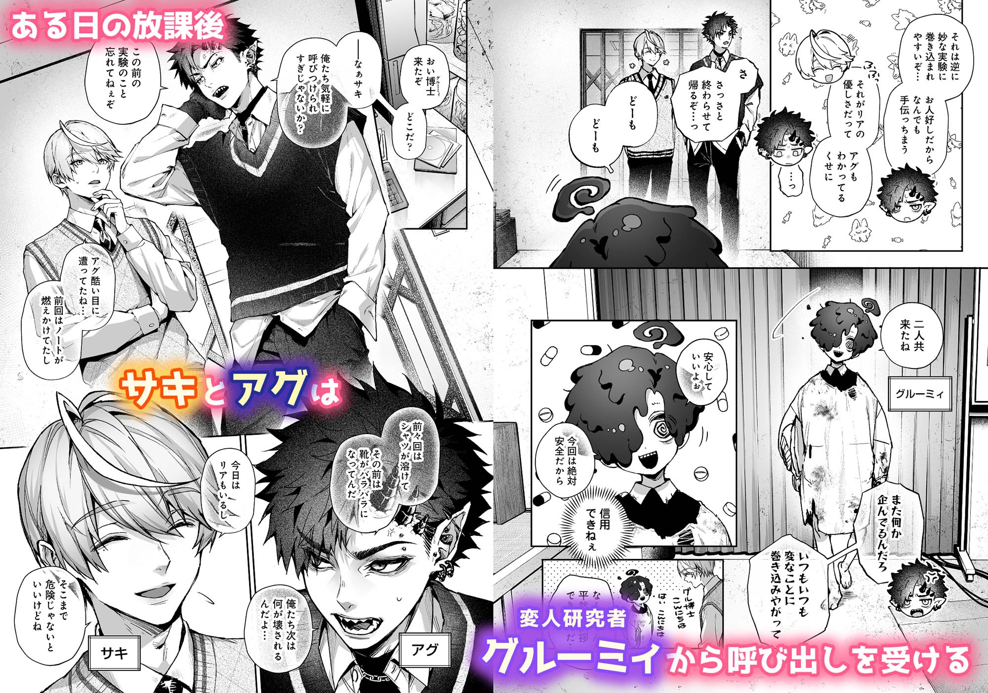 らぶりあっ!～もしも君が僕らと感覚共有する人形を弄んだら～ (1) カバー画像