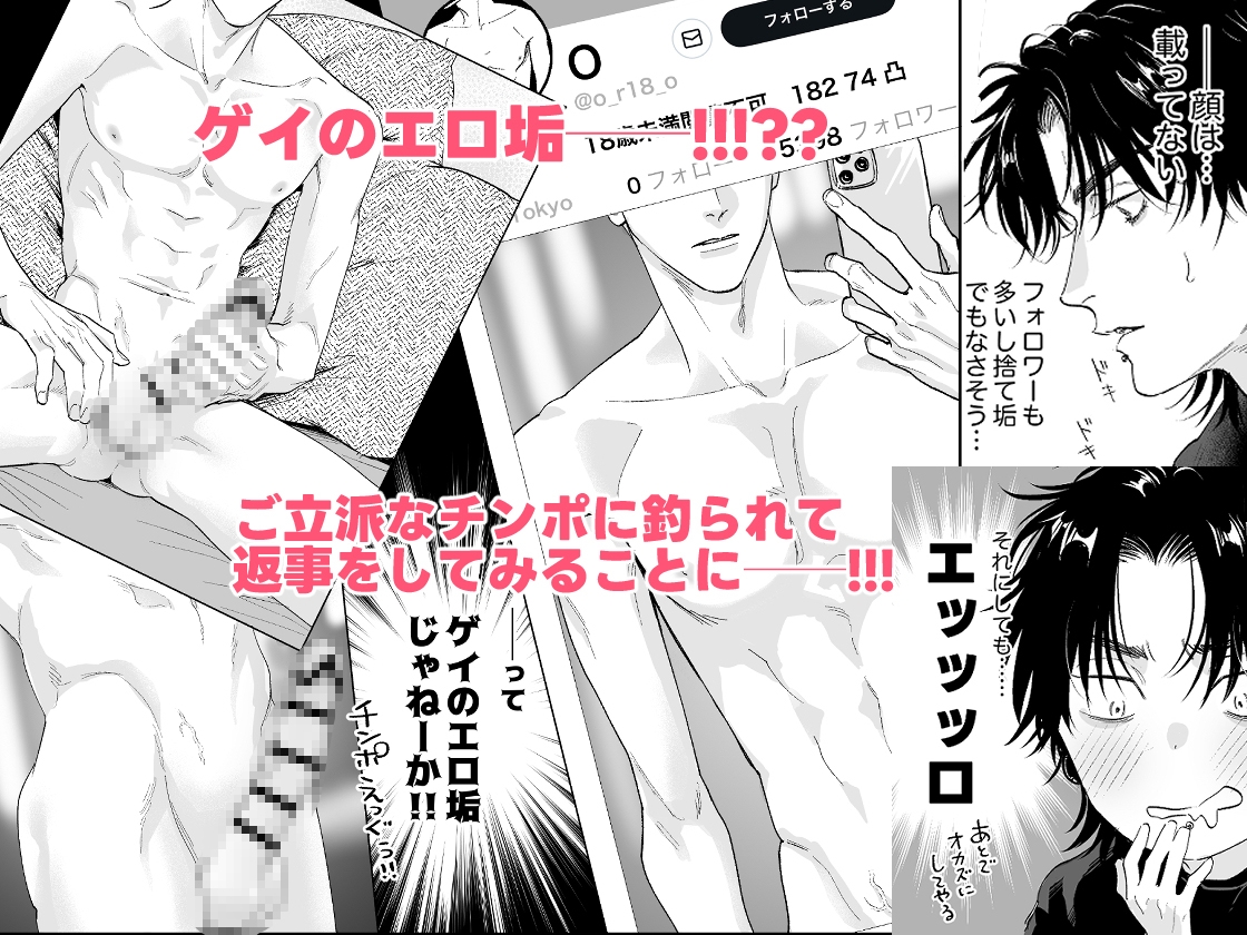 サンプルページ3