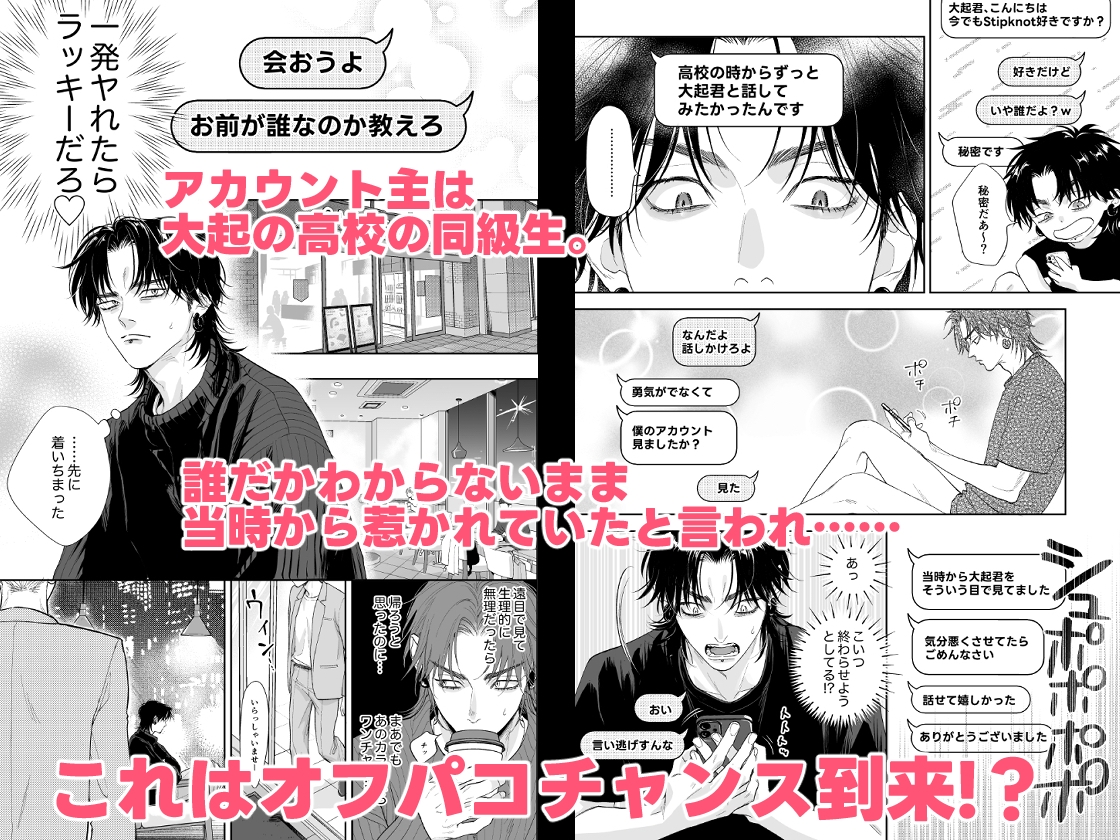 サンプルページ4