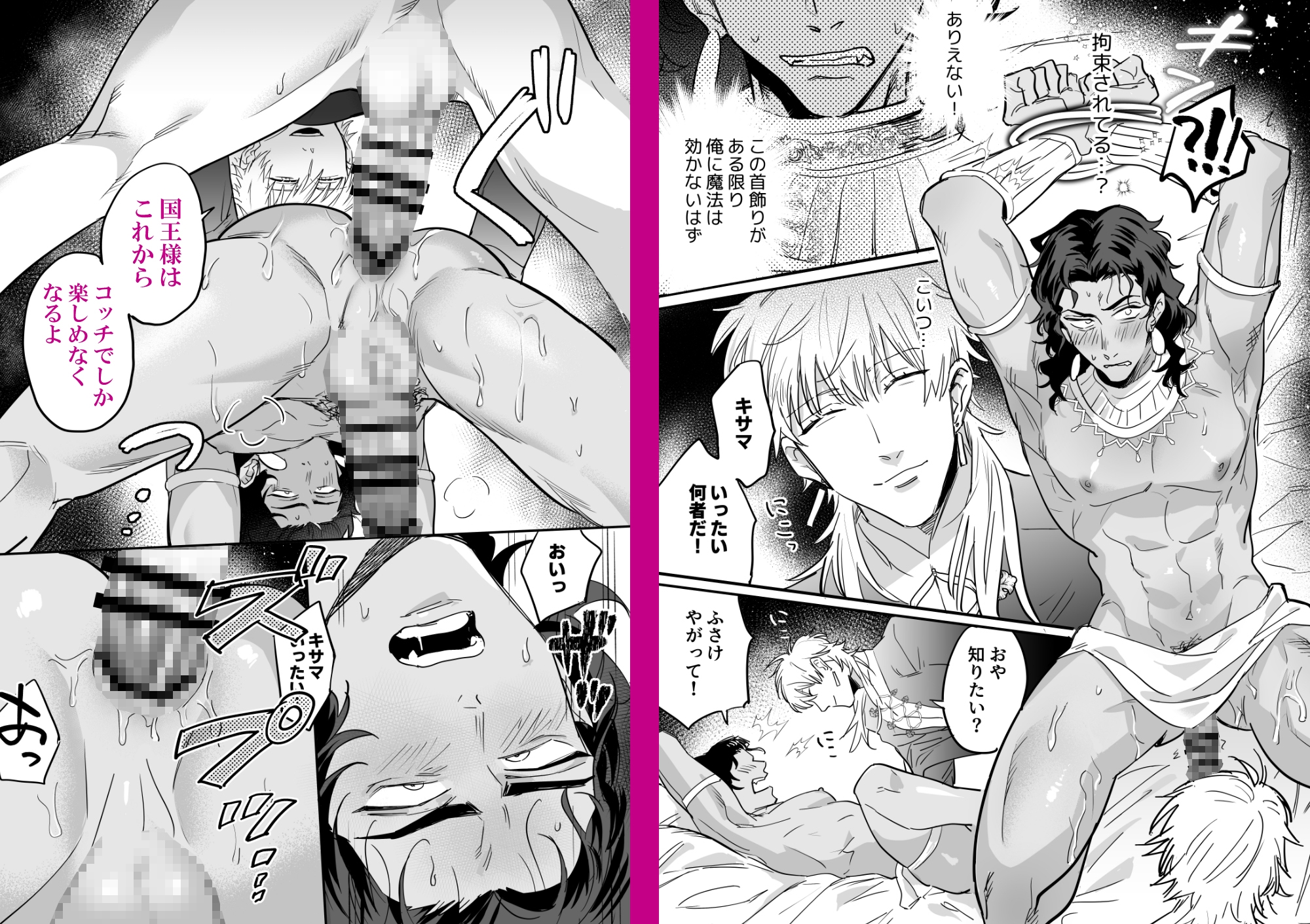 サンプルページ3