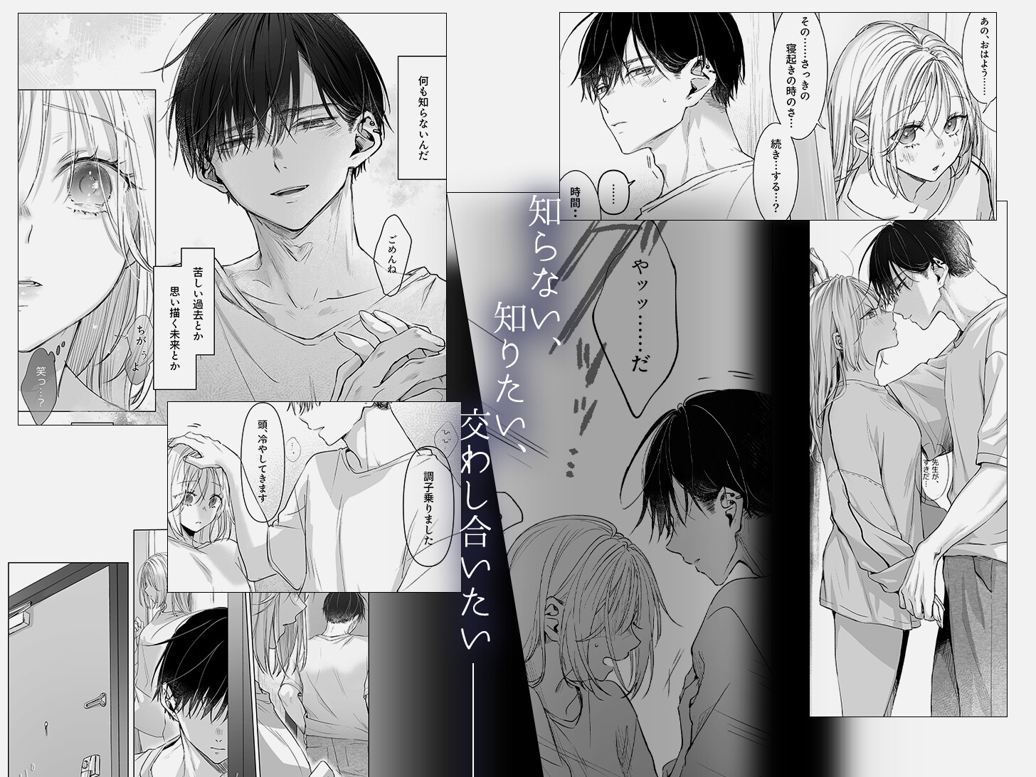 サンプルページ2