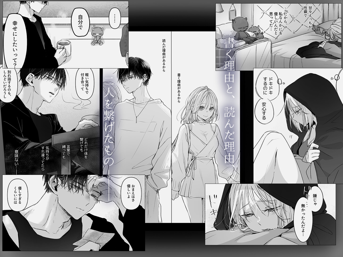 サンプルページ3